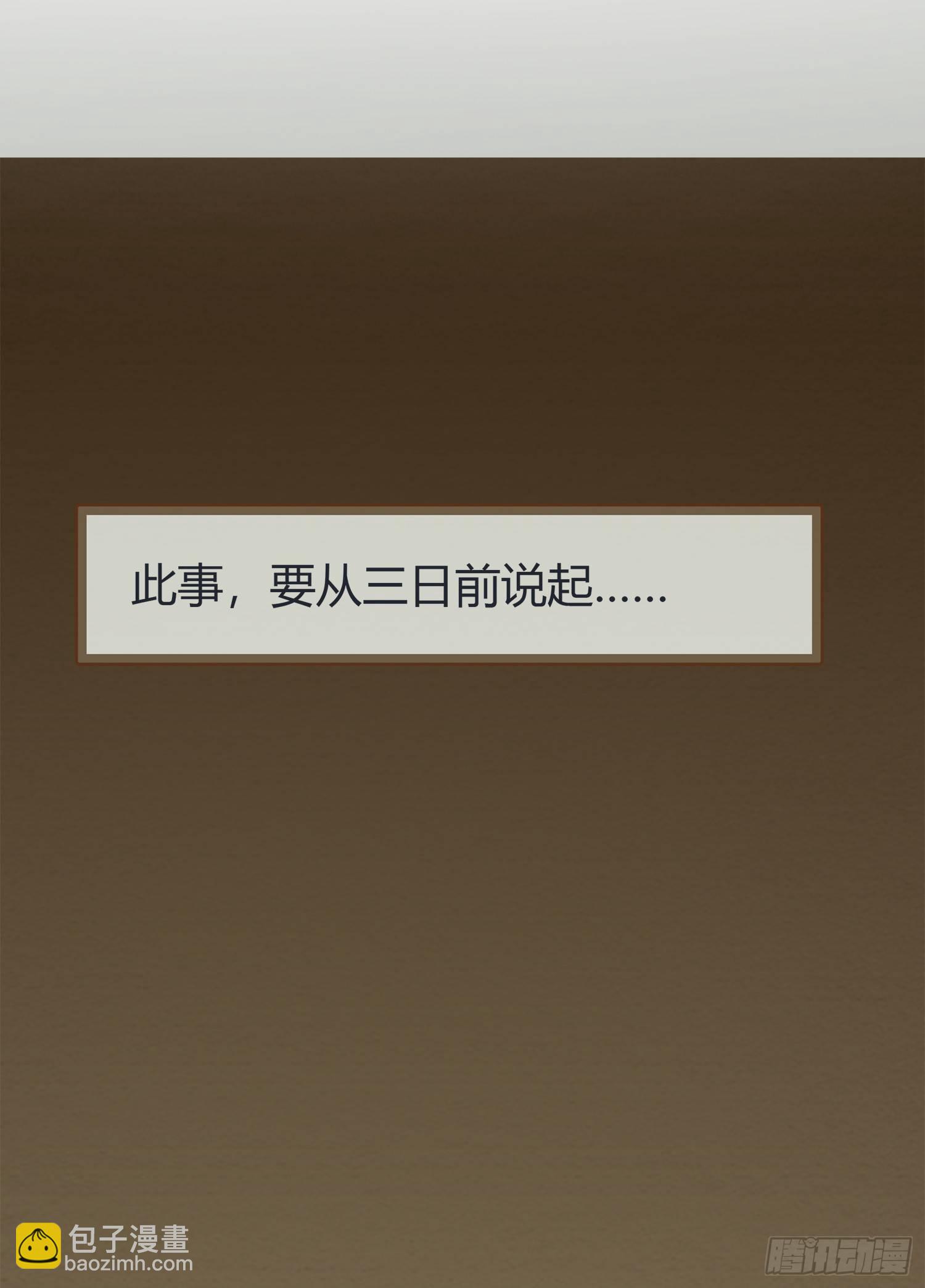 云中客1-画不出春宫怎么办(1/2)-第2话