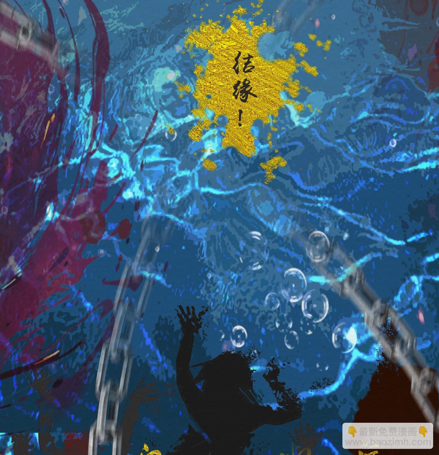 云中客1-画不出春宫怎么办(1/2)-第2话