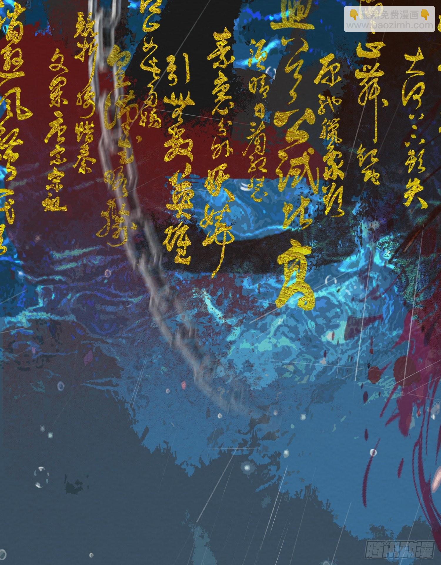 云中客1-画不出春宫怎么办(1/2)-第2话