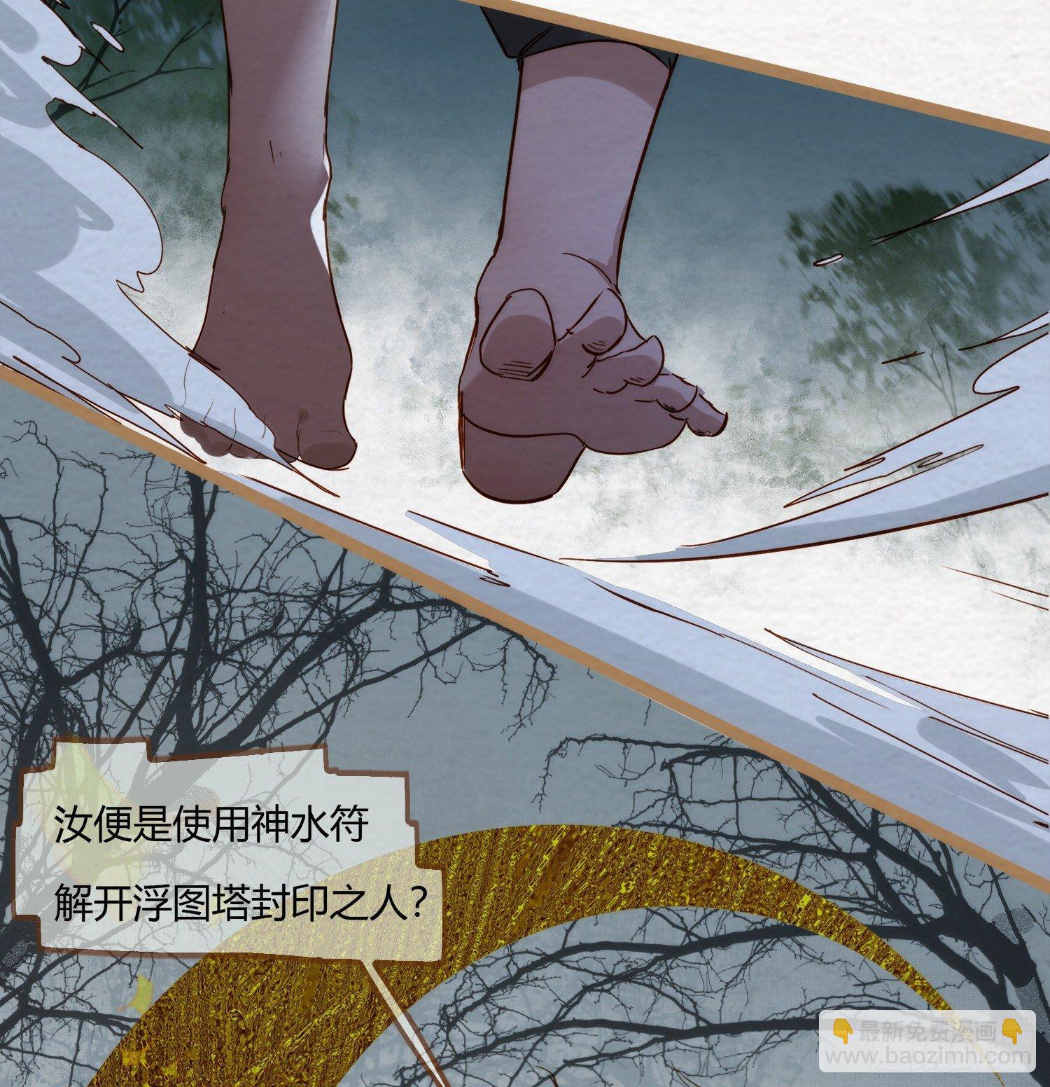 云中客1-画不出春宫怎么办(1/2)-第2话