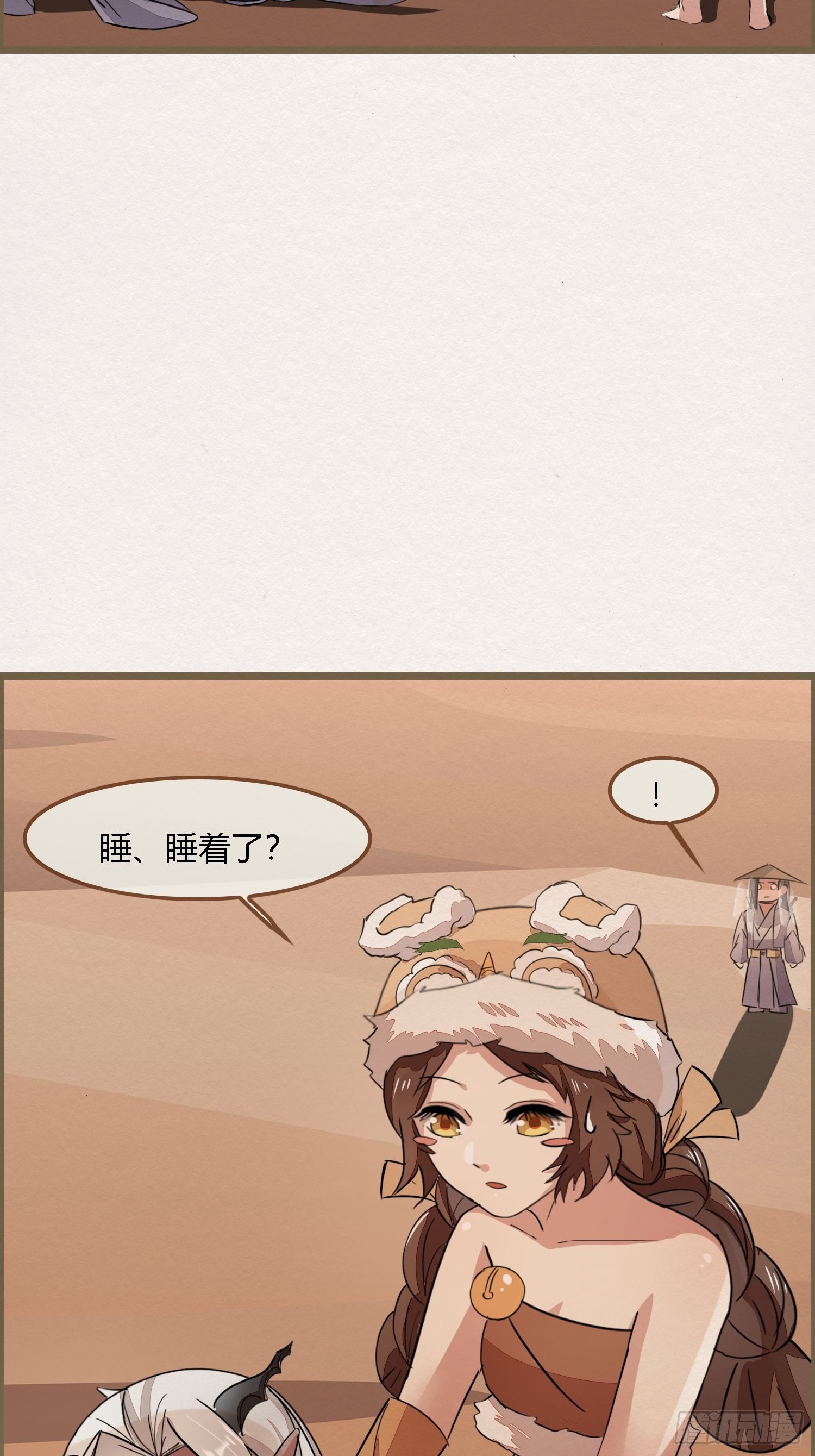 雨中声15-叫醒妖龙指南(1/2)-第102话