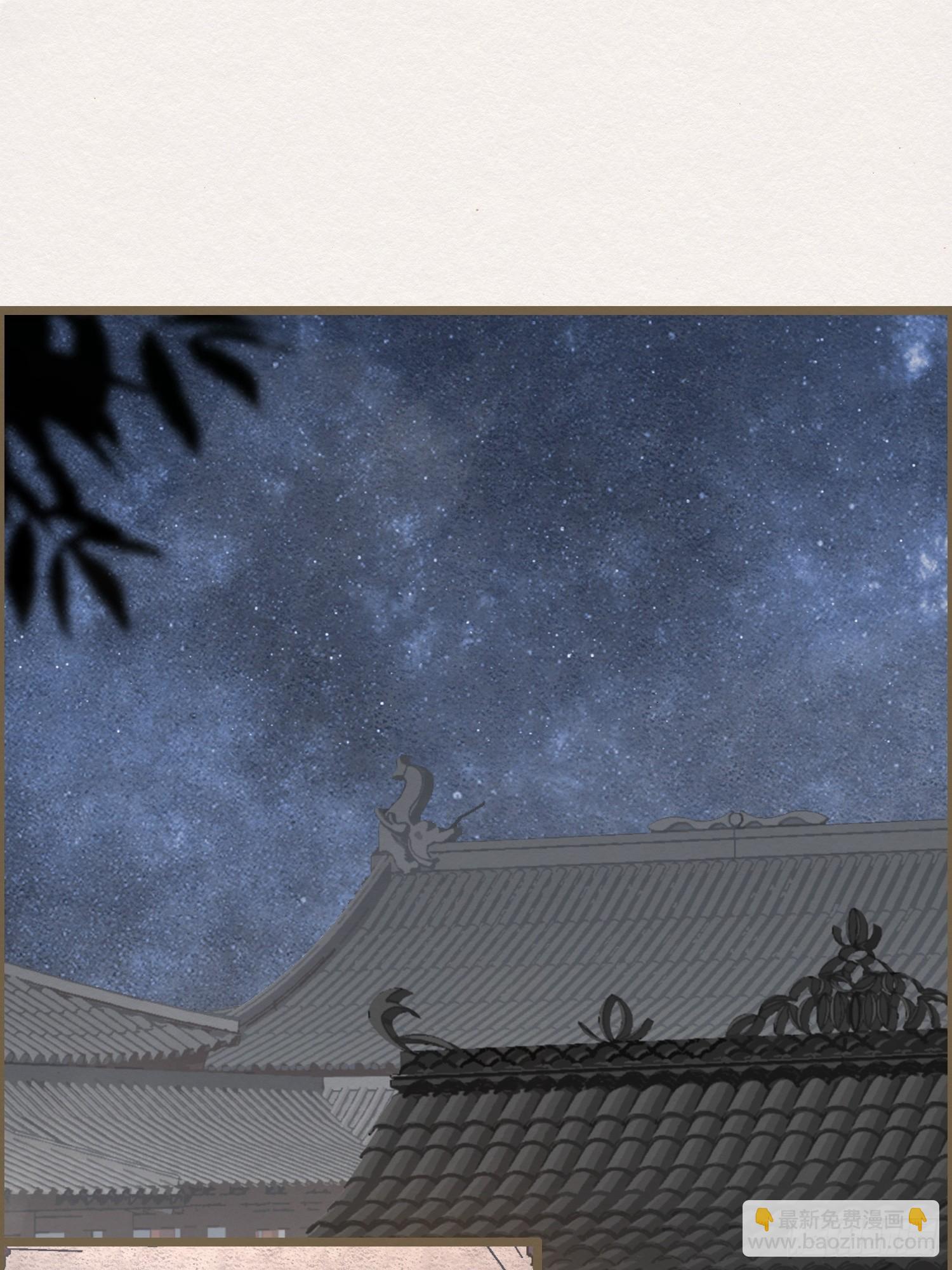 雨中声19-顾卿的身世(1/2)-第106话