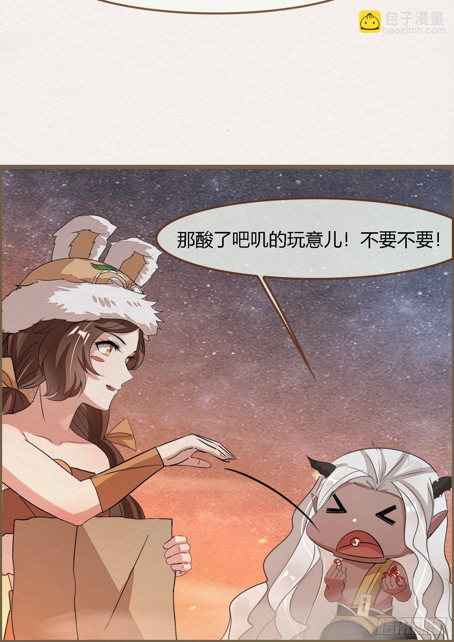 雨中声19-顾卿的身世(1/2)-第106话