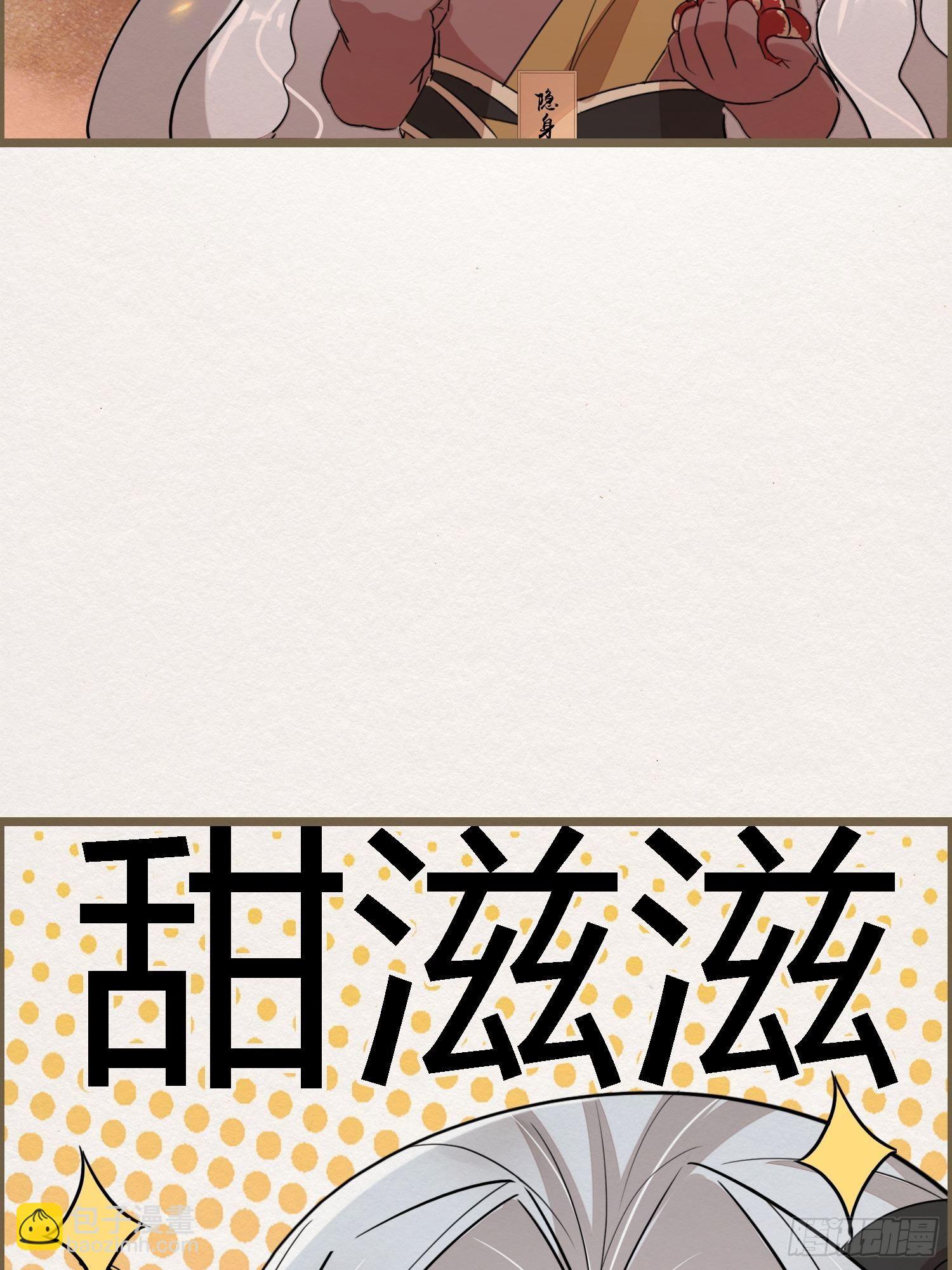 雨中声19-顾卿的身世(1/2)-第106话