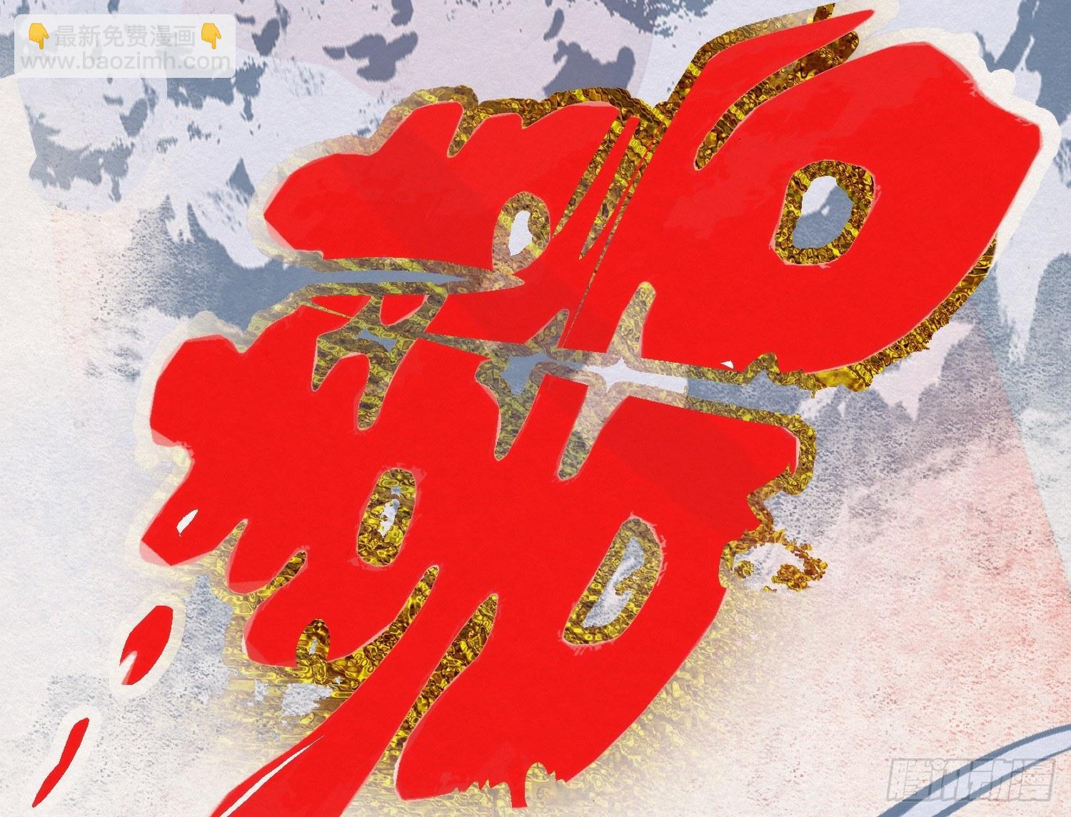 云中客11-敢坏逢公子的好事(1/2)-第12话
