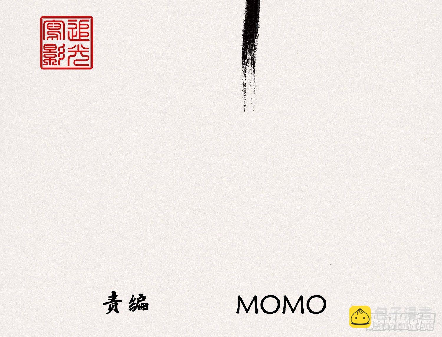 云中客11-敢坏逢公子的好事(1/2)-第12话