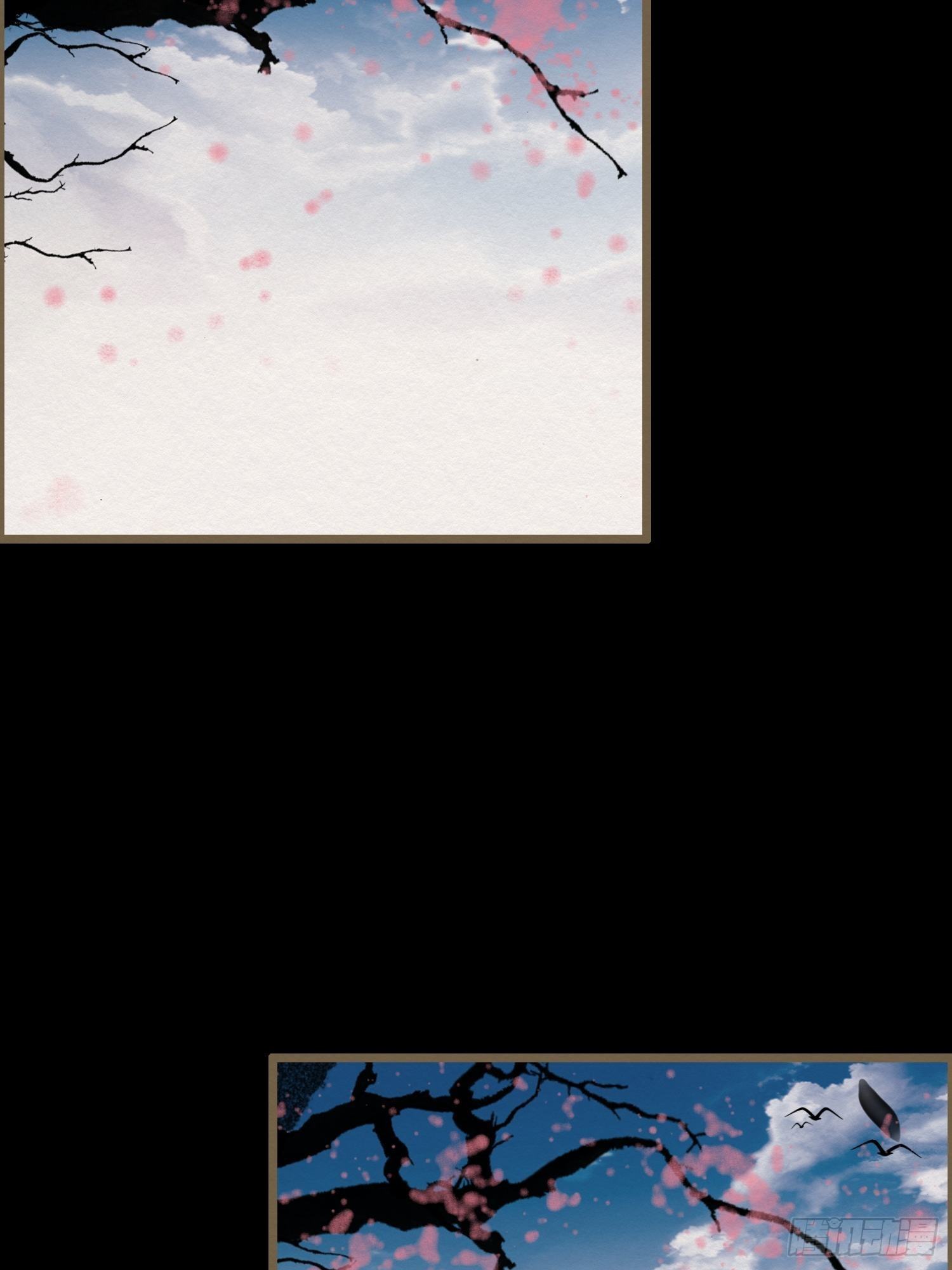 雨中声26-一妖不侍二主(1/2)-第114话
