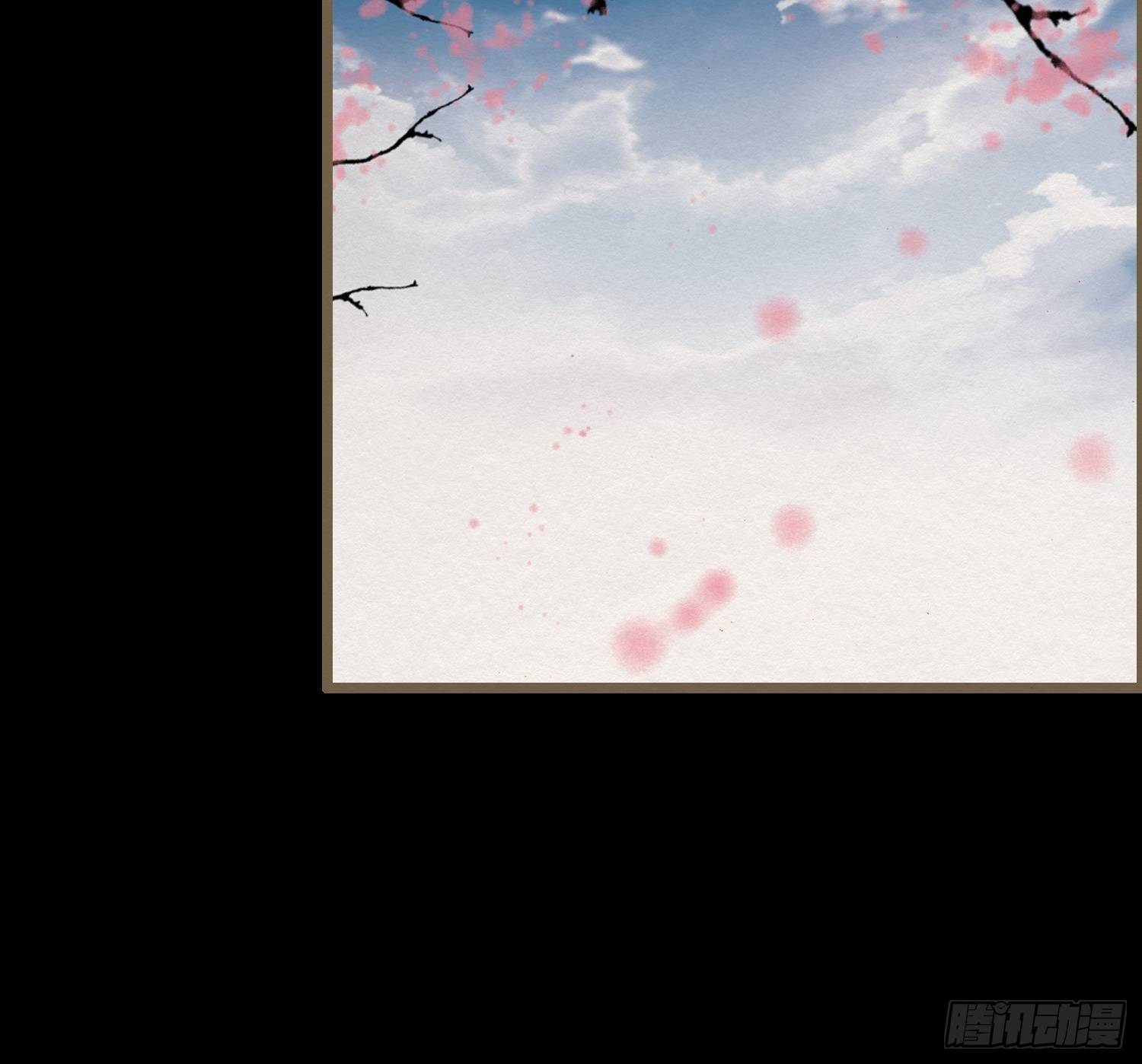 雨中声26-一妖不侍二主(1/2)-第114话
