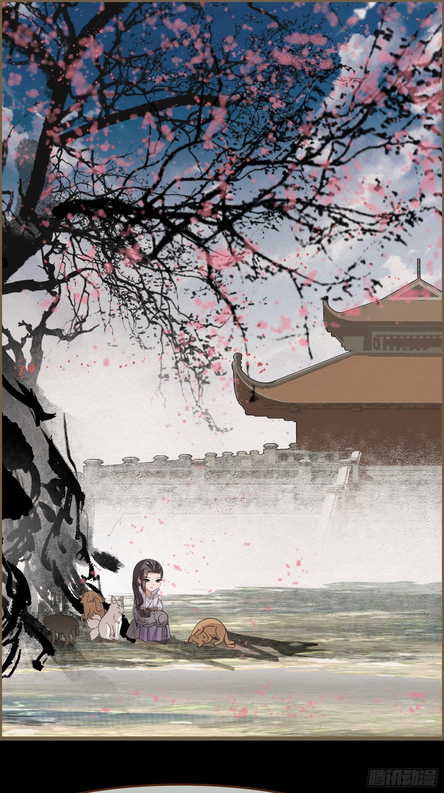 雨中声26-一妖不侍二主(1/2)-第114话