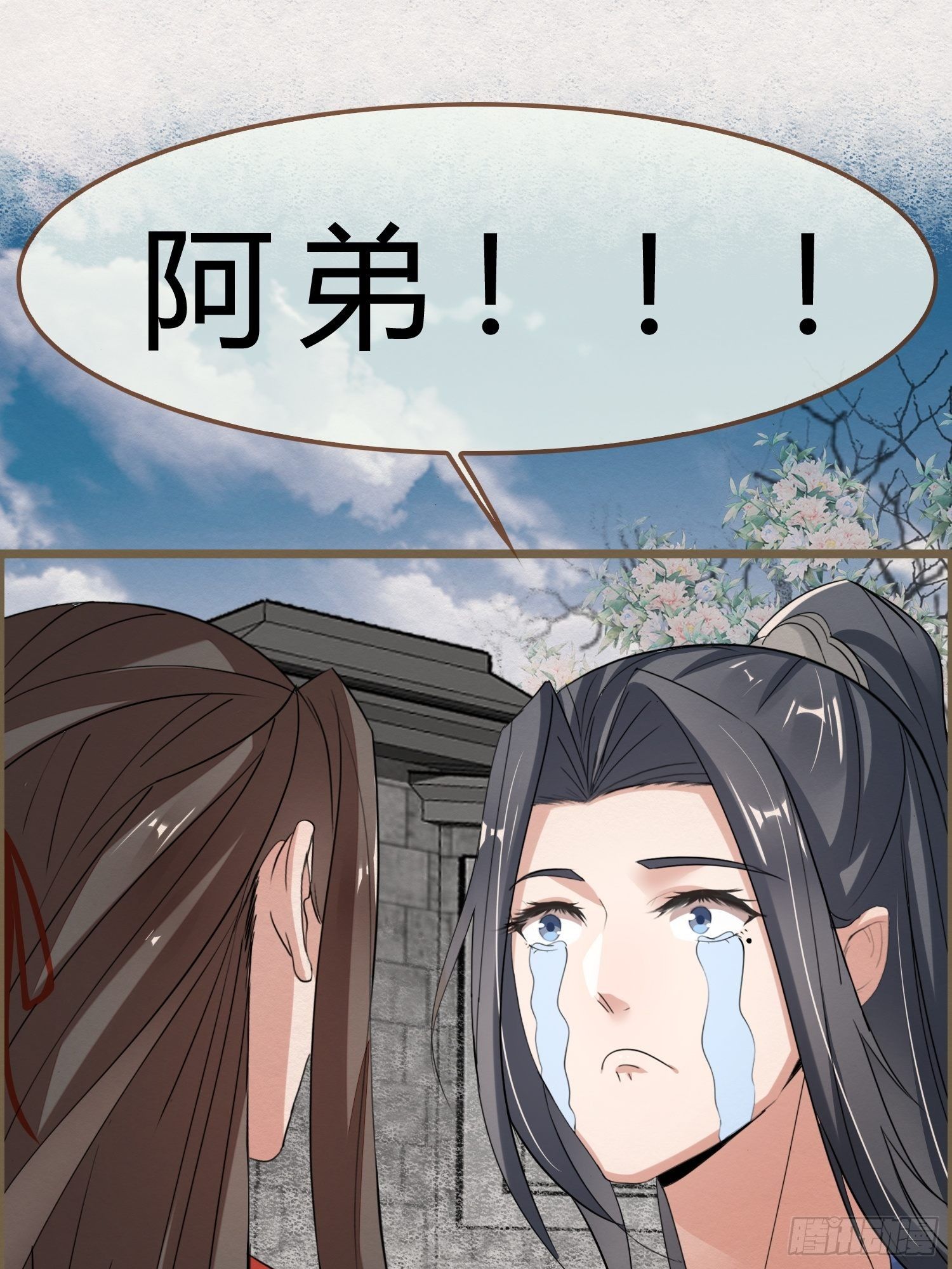 雨中声29-纯情将军火辣辣(1/2)-第118话