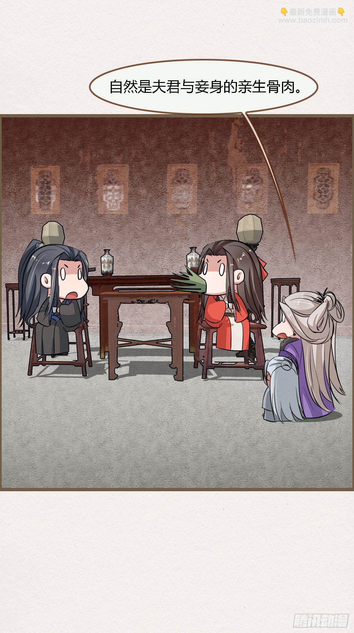 雨中声29-纯情将军火辣辣(1/2)-第118话