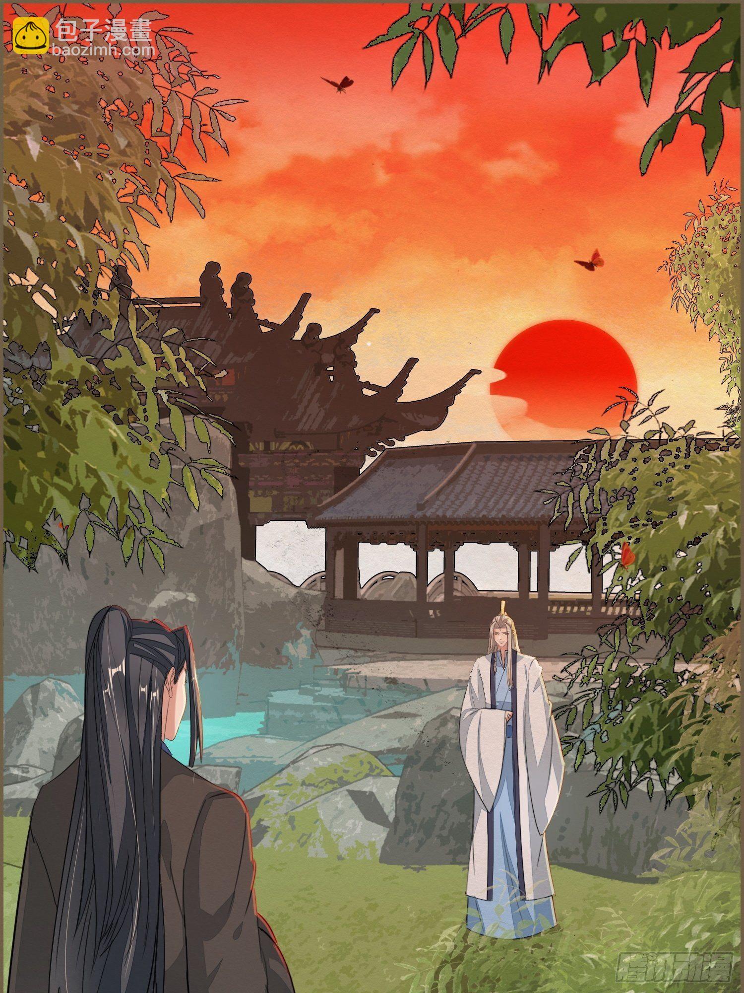 雨中声33-均田新法一十四则(1/2)-第122话