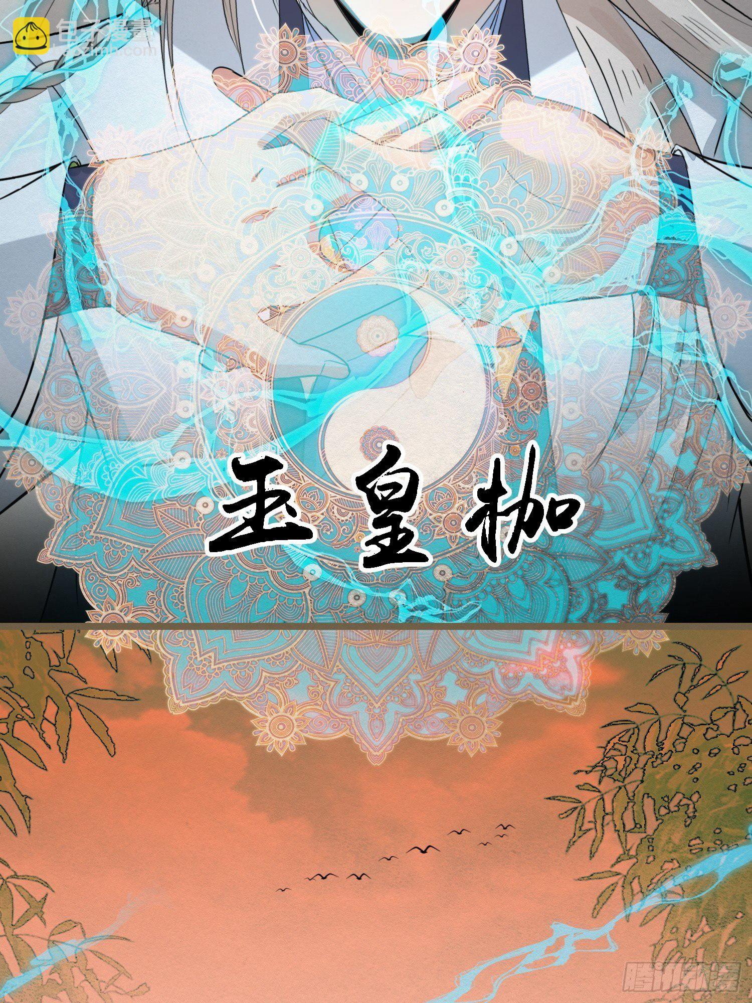 雨中声33-均田新法一十四则(1/2)-第122话