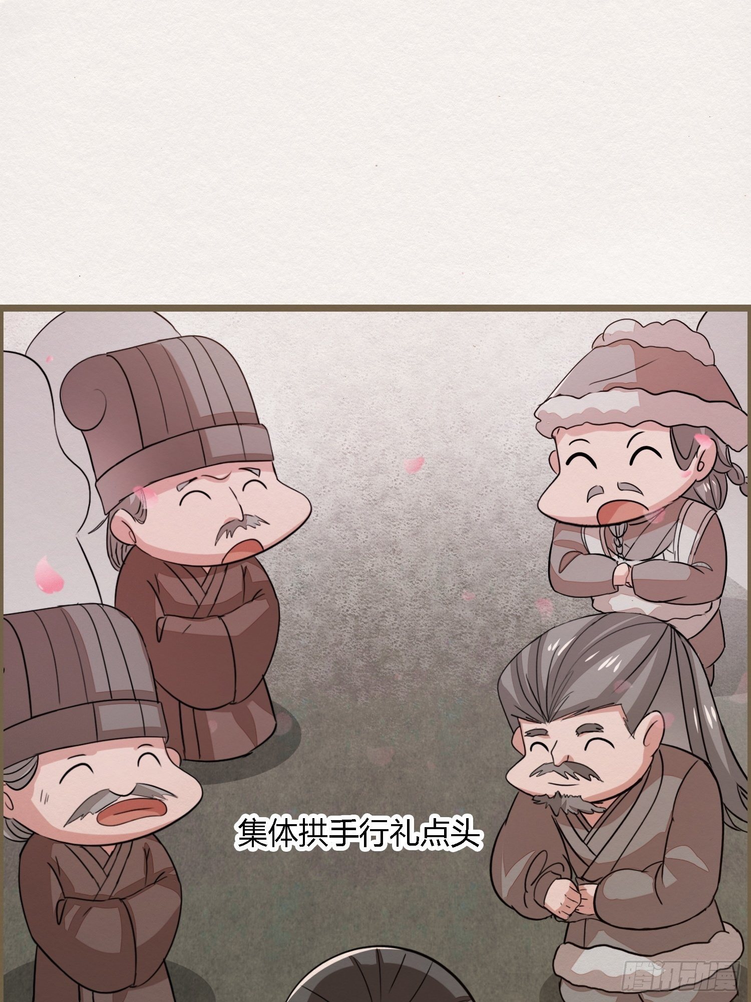 雨中声36-若为男子(1/2)-第126话