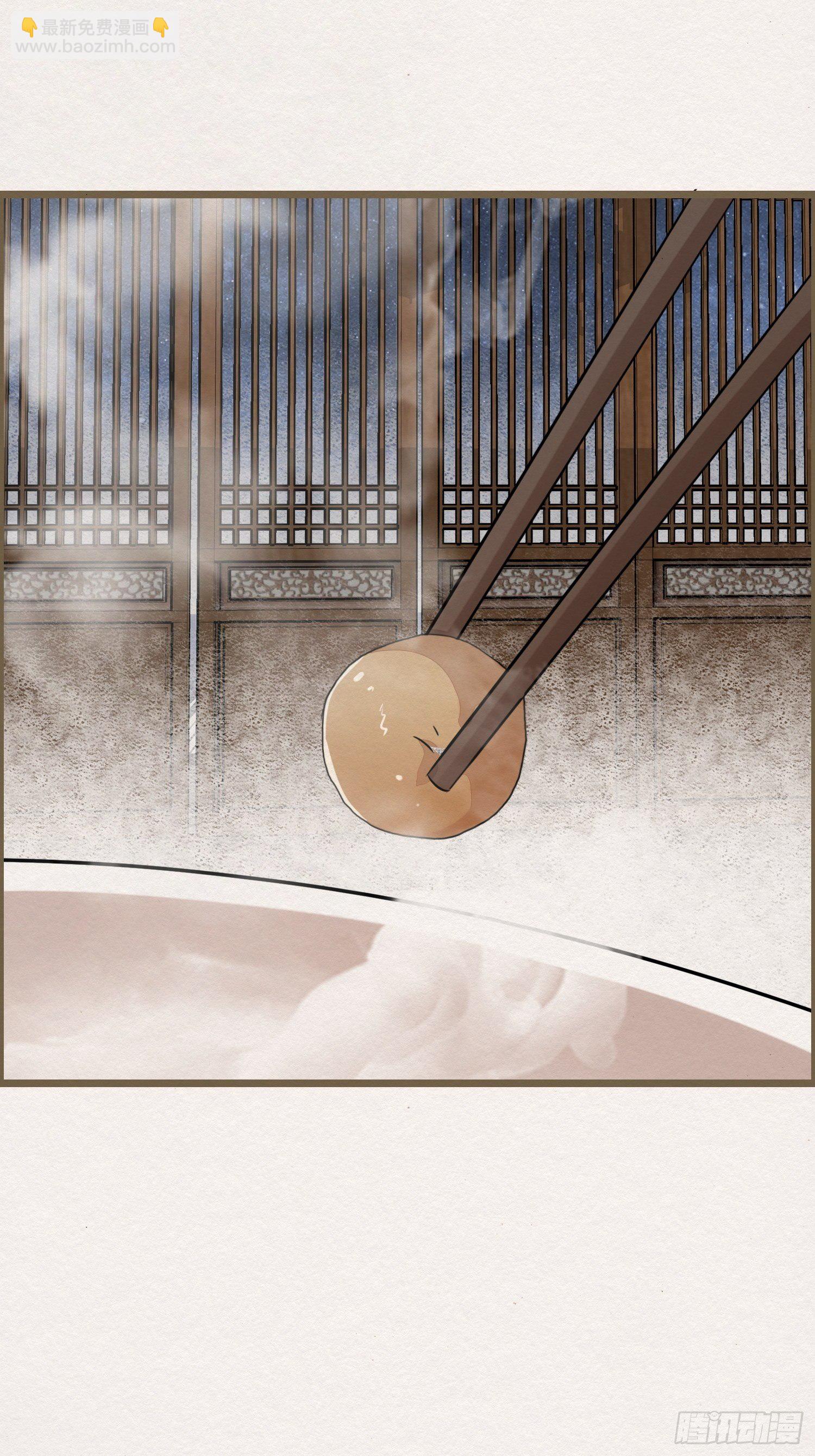 雨中声36-若为男子(1/2)-第126话