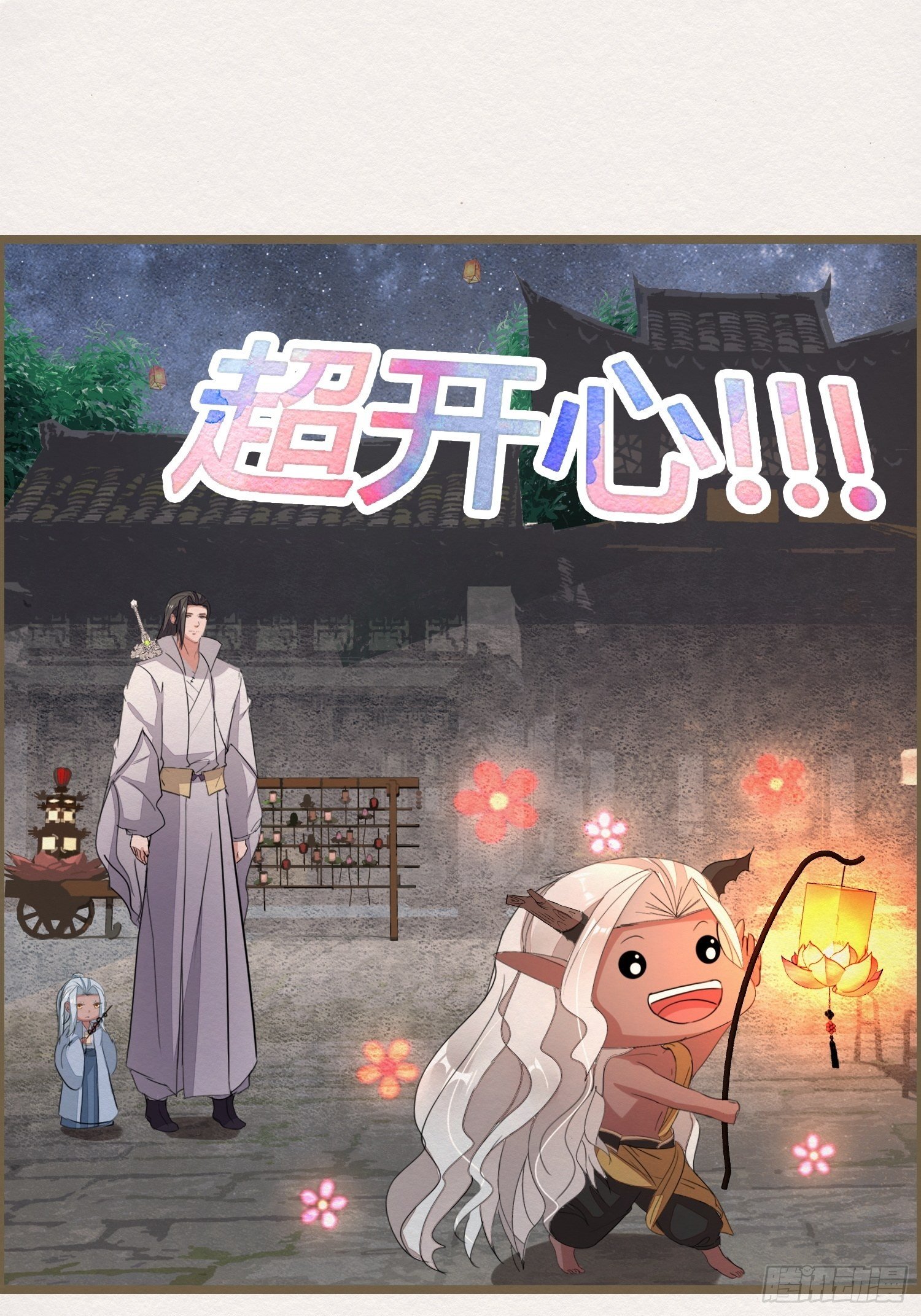 雨中声38-日日龙抬头(1/2)-第128话