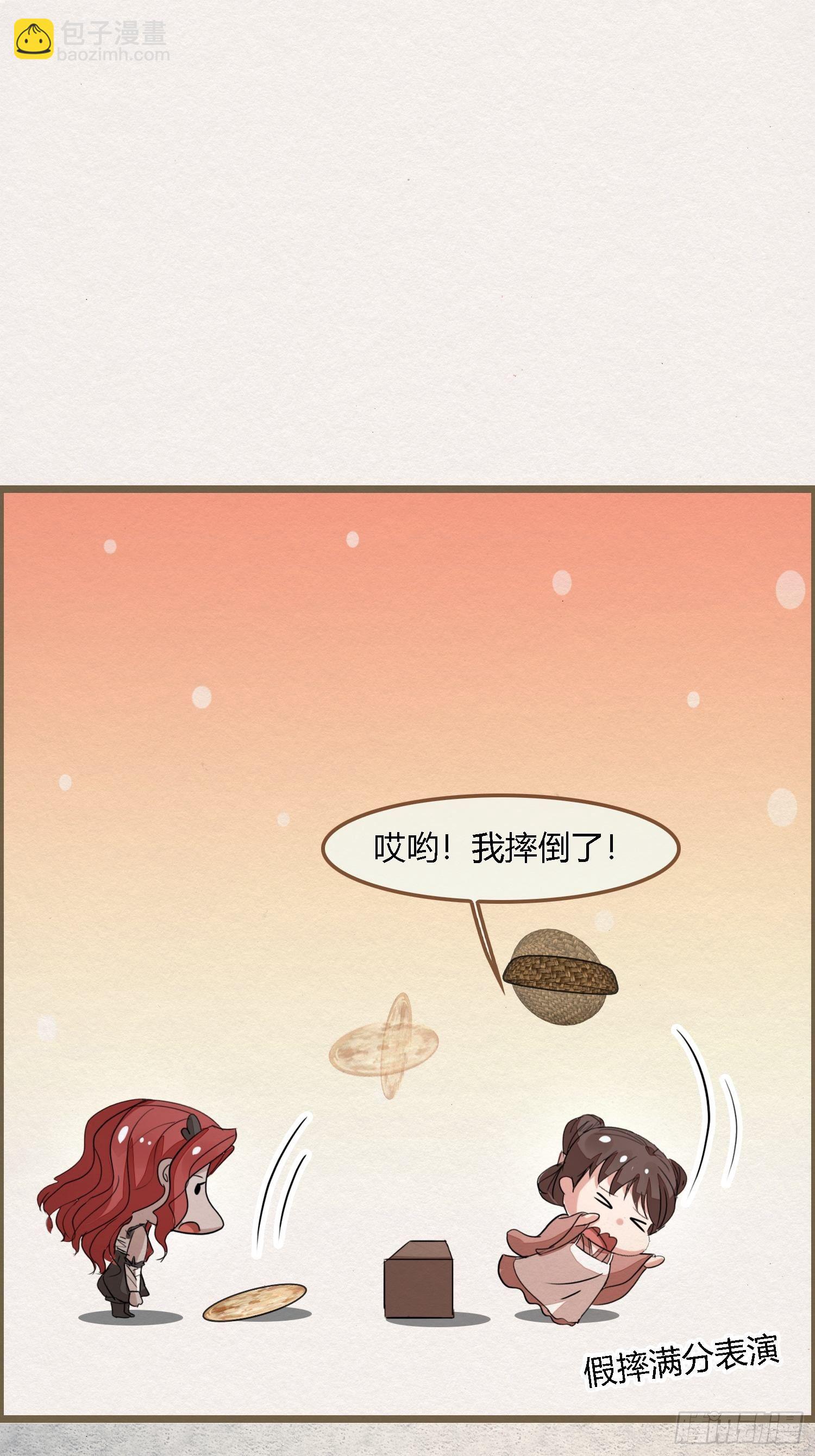 雨中声38-日日龙抬头(1/2)-第128话
