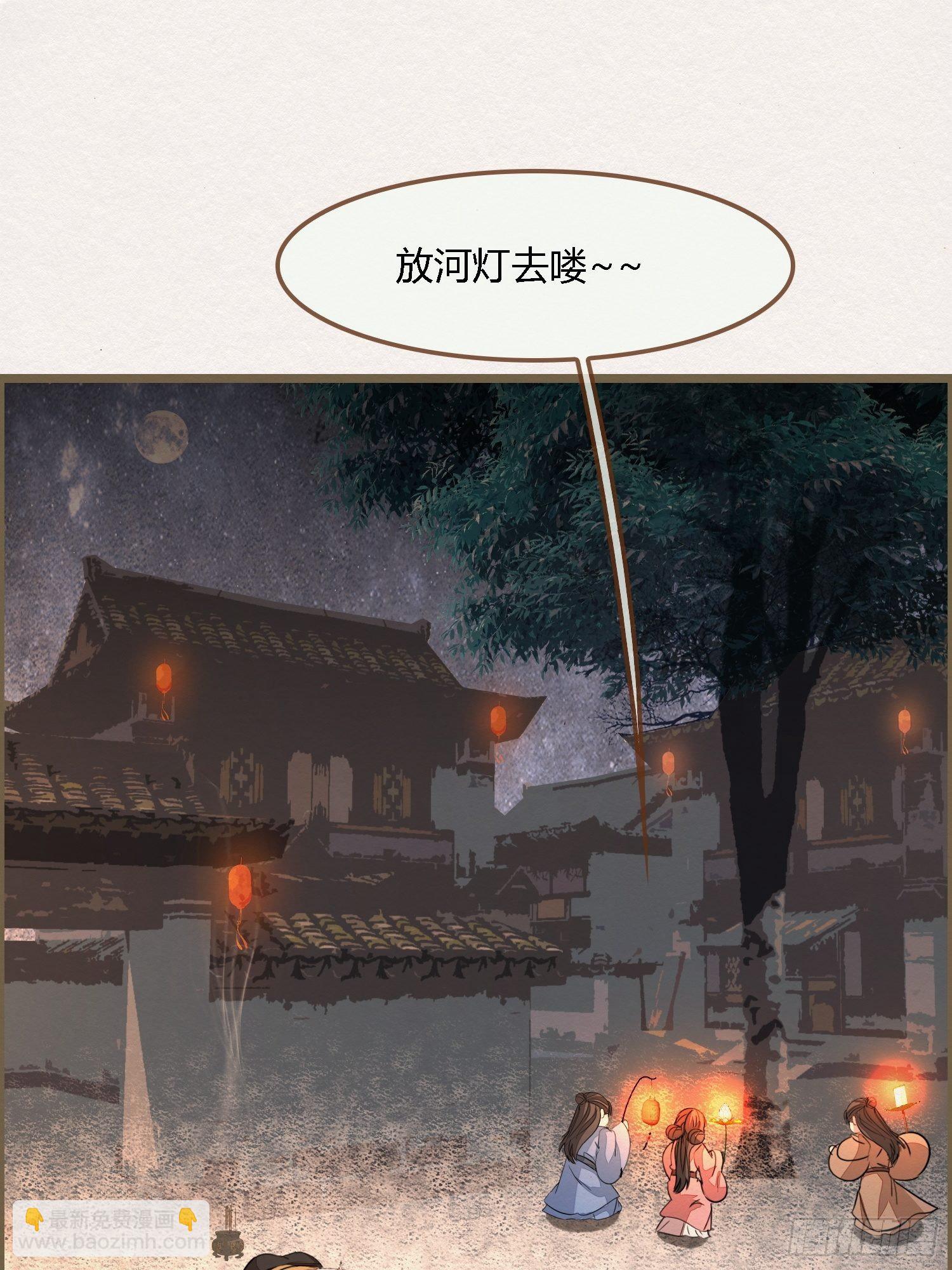雨中声38-日日龙抬头(1/2)-第128话