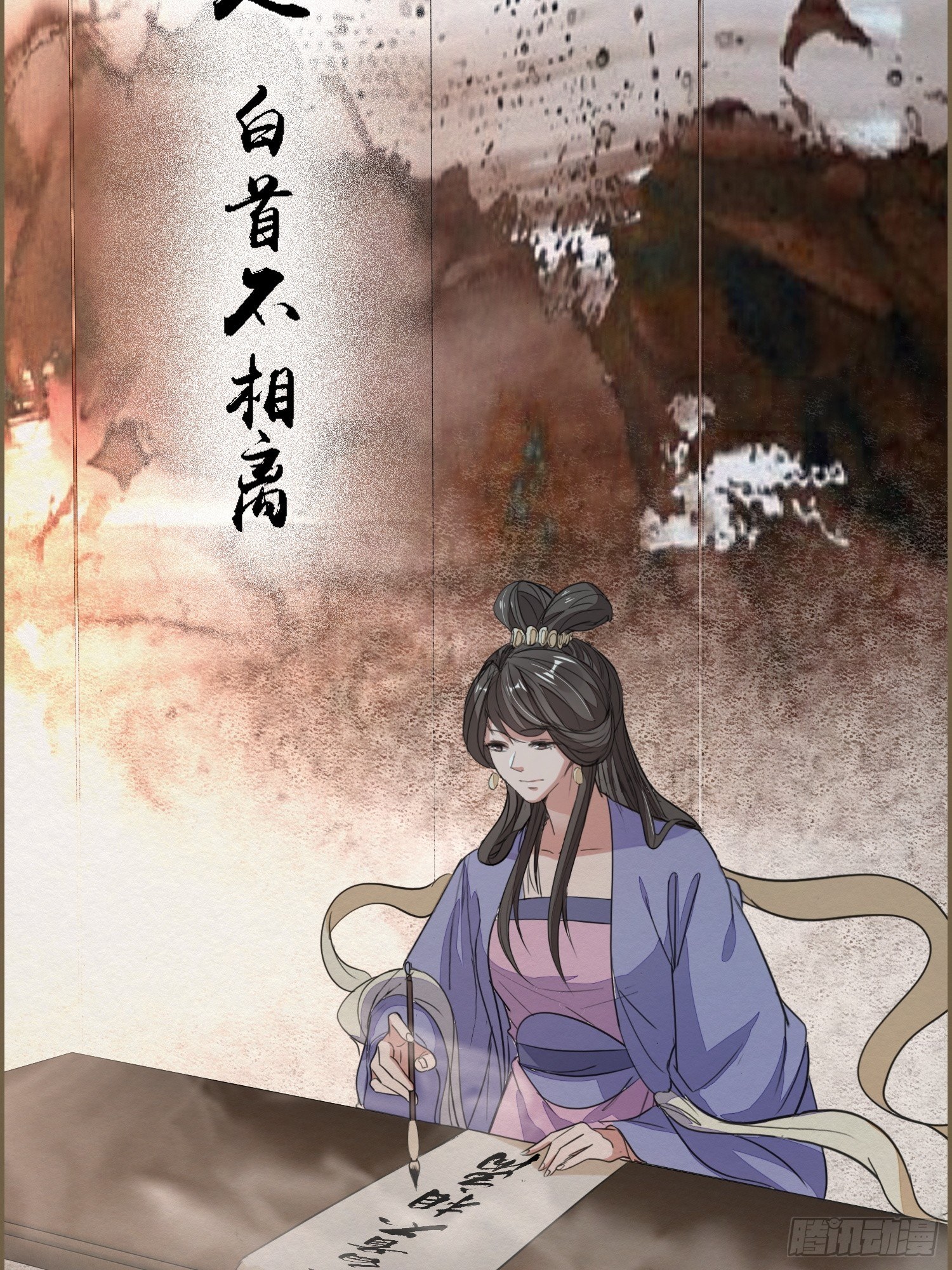 雨中声40-读书是为了甚么(1/2)-第130话
