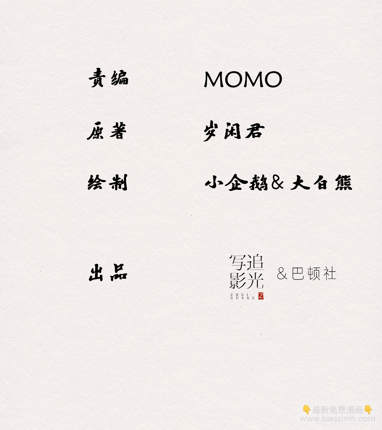 雨中声40-读书是为了甚么(1/2)-第130话