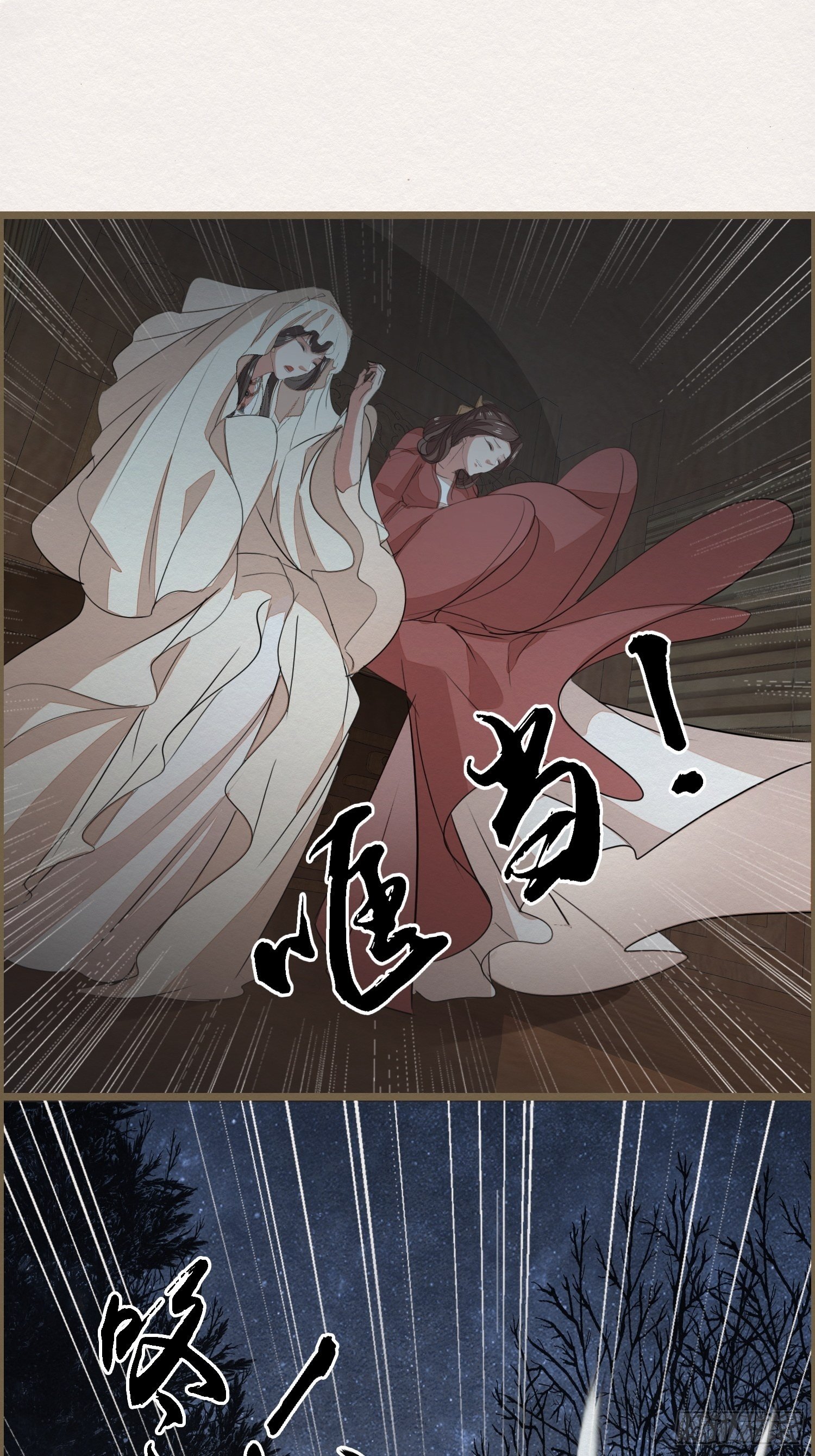 雨中声40-读书是为了甚么(1/2)-第130话