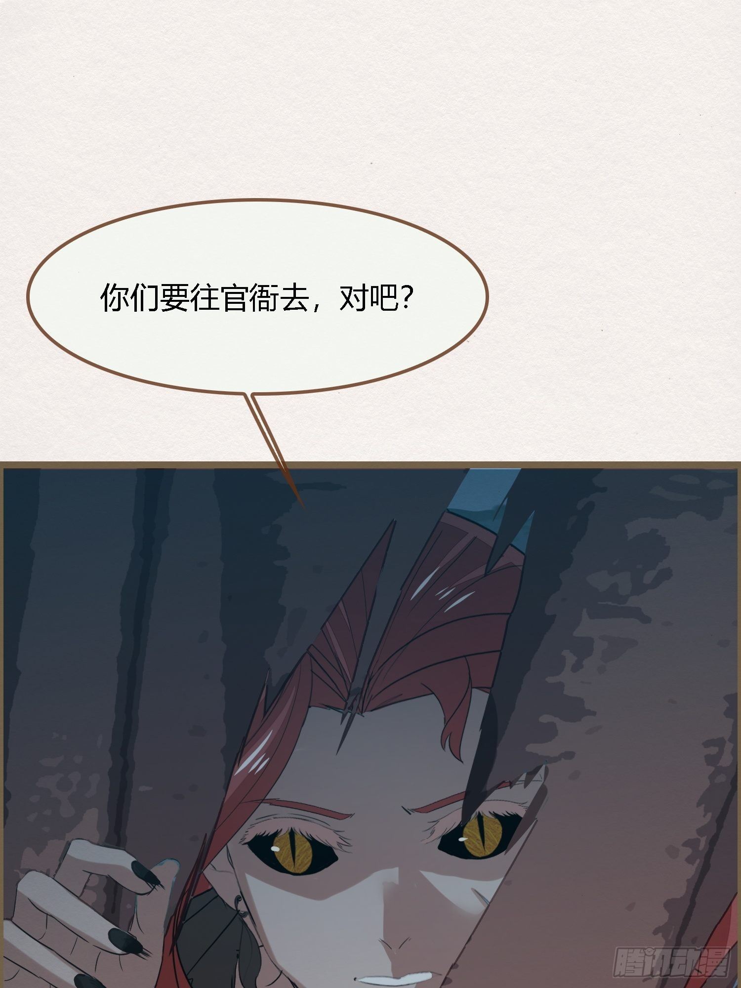 雨中声40-读书是为了甚么(1/2)-第130话