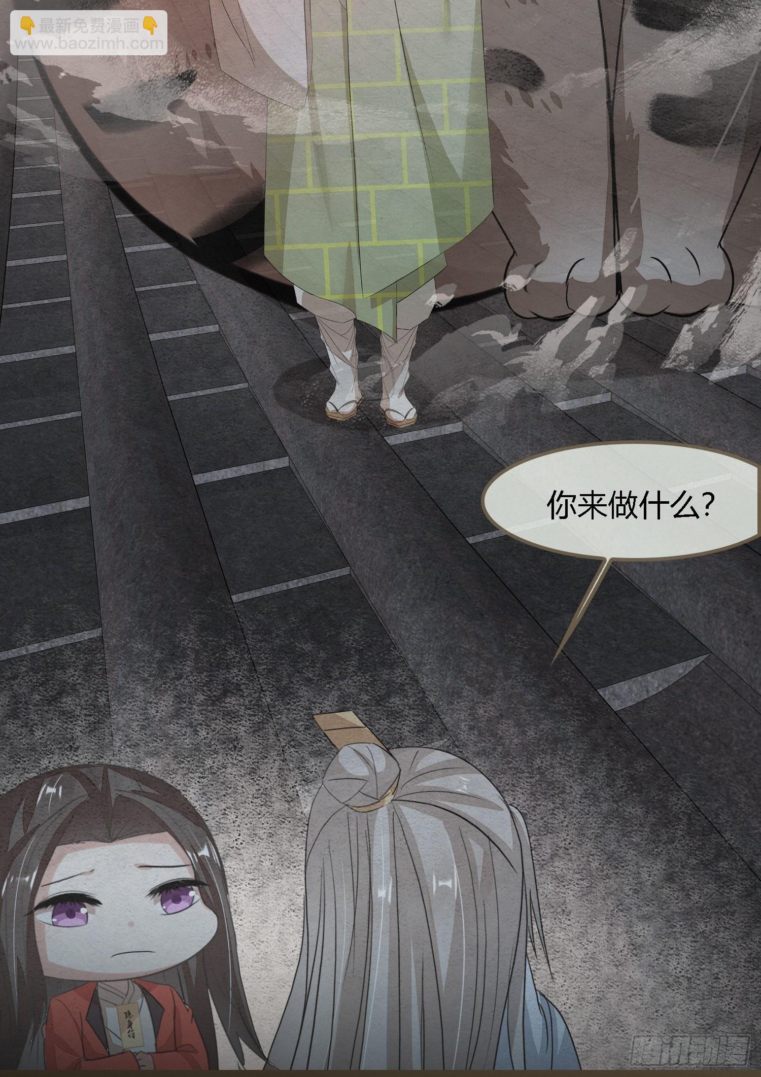 雨中声40-读书是为了甚么(1/2)-第130话