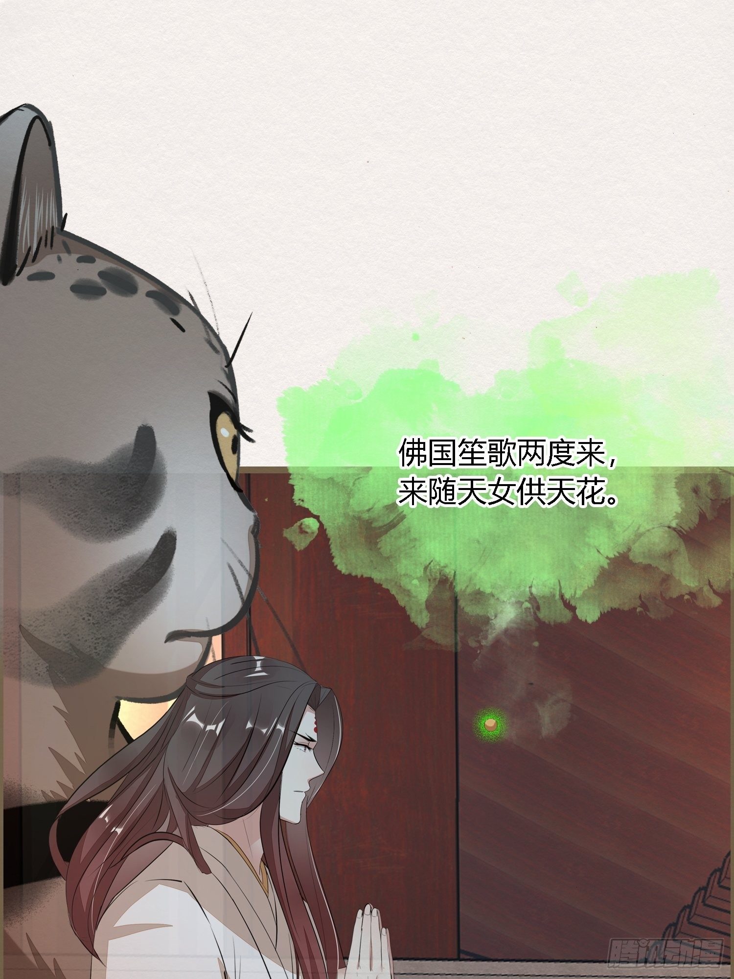 雨中声40-读书是为了甚么(1/2)-第130话