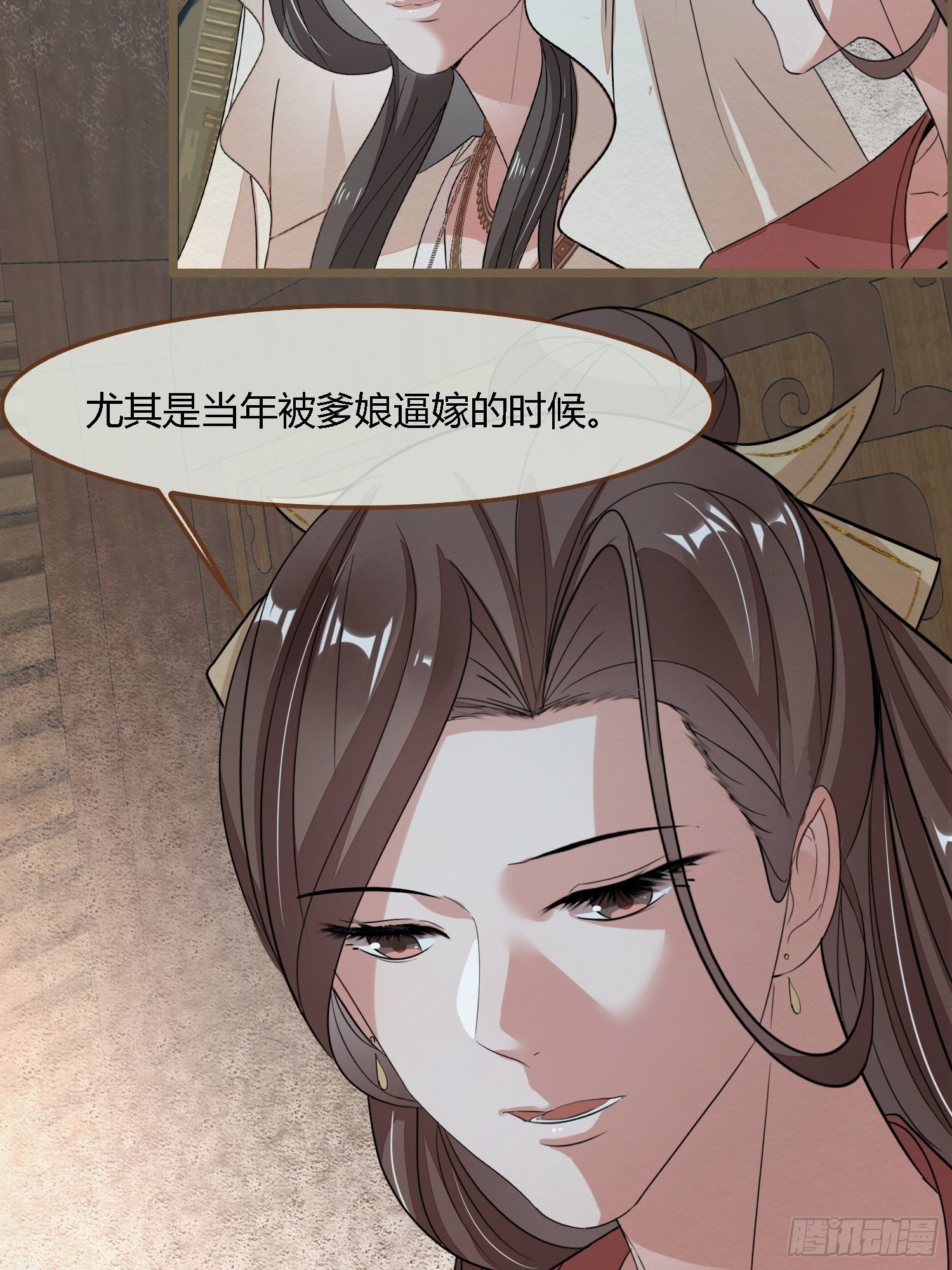雨中声40-读书是为了甚么(1/2)-第130话