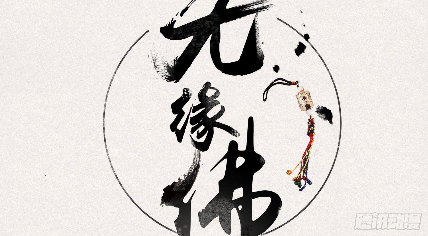 云中客13-第一次肌肤之亲(1/3)-第14话
