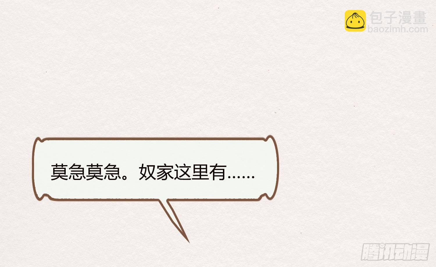 云中客13-第一次肌肤之亲(1/3)-第14话