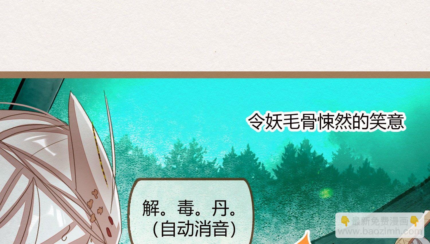 云中客13-第一次肌肤之亲(1/3)-第14话