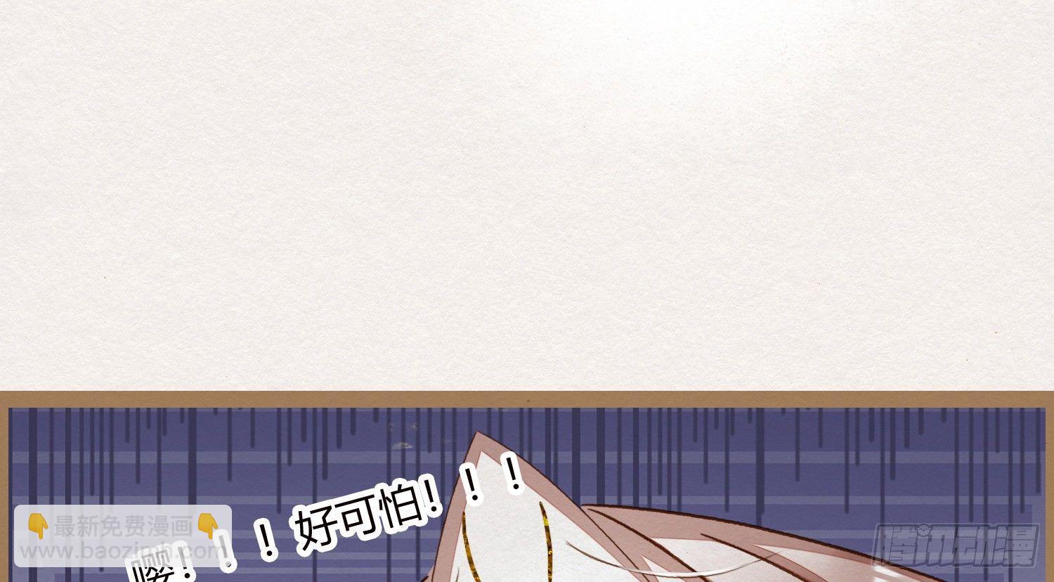 云中客13-第一次肌肤之亲(1/3)-第14话
