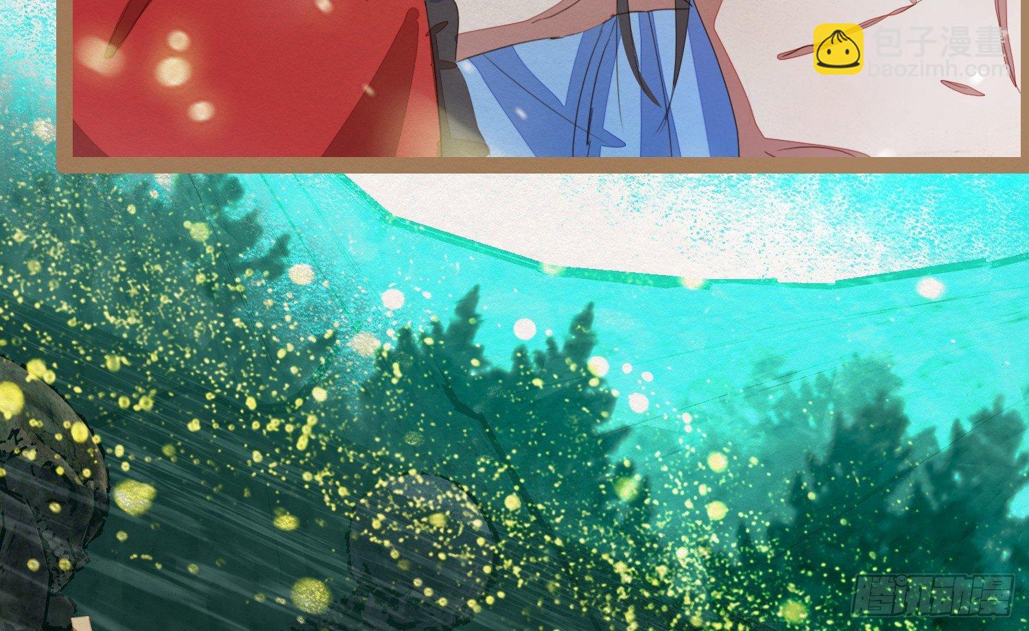 云中客13-第一次肌肤之亲(1/3)-第14话