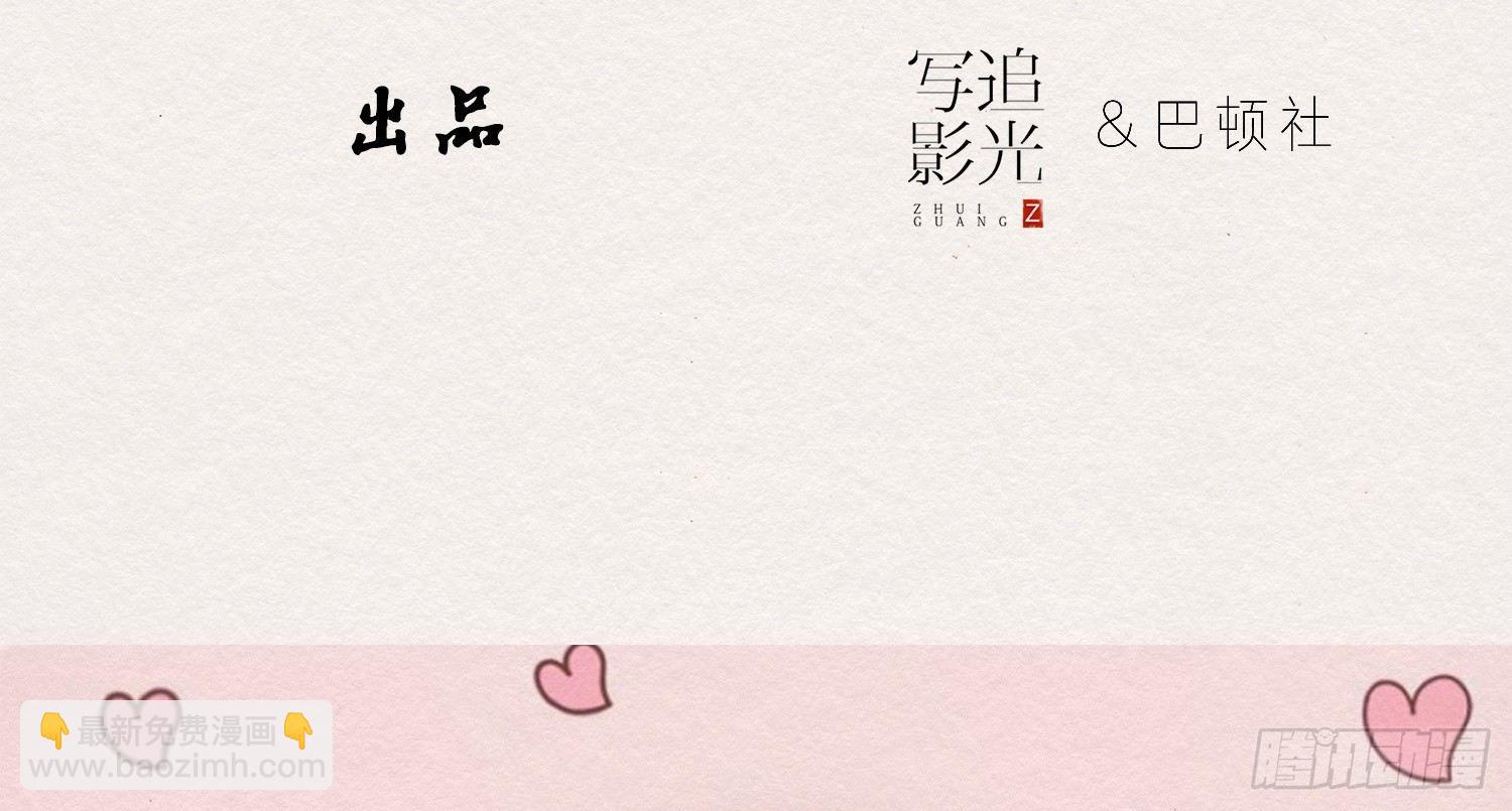 云中客13-第一次肌肤之亲(1/3)-第14话