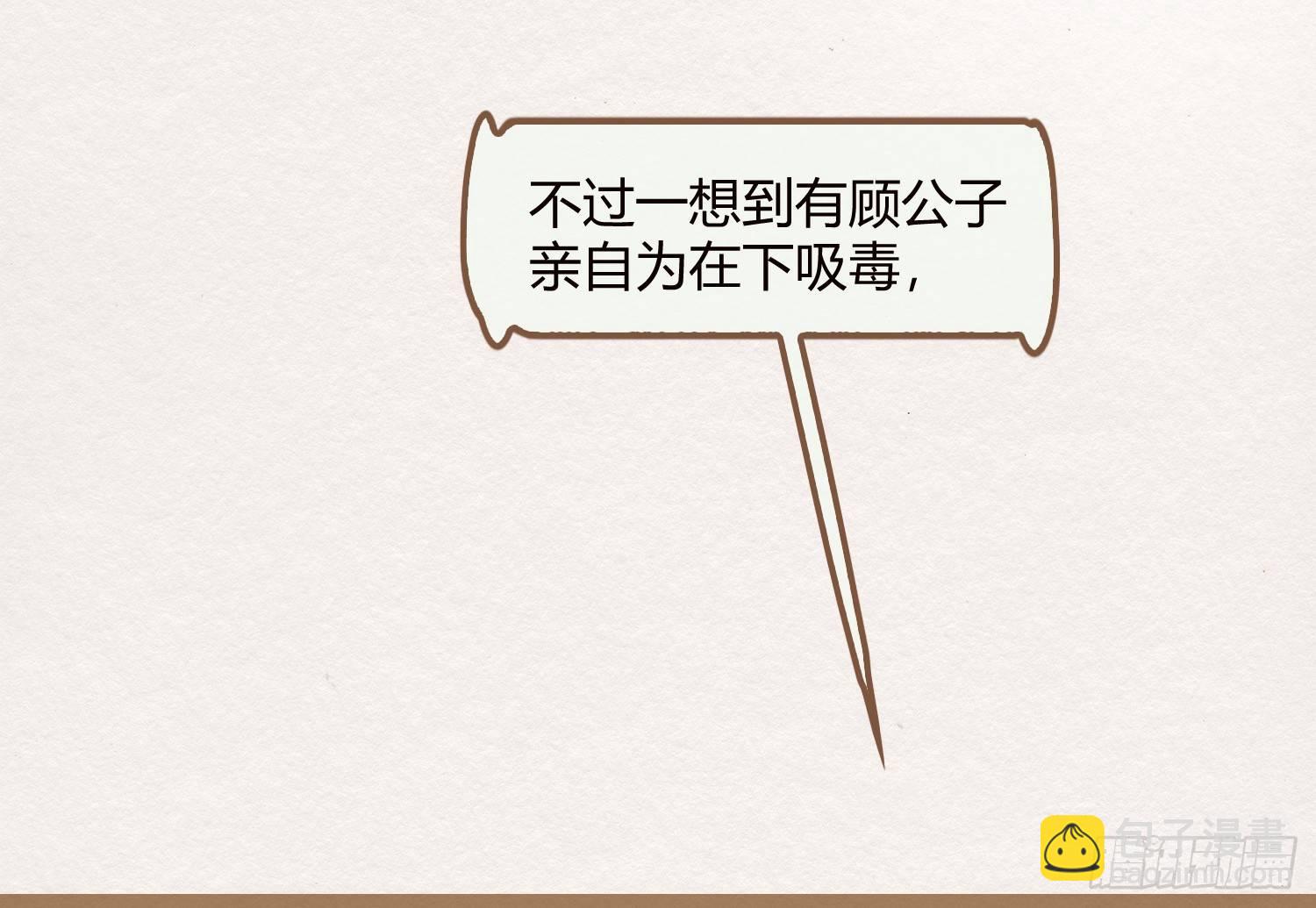 云中客13-第一次肌肤之亲(1/3)-第14话