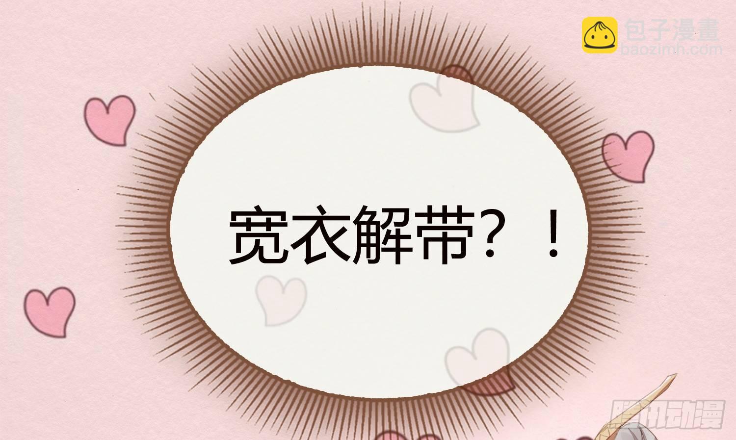 云中客13-第一次肌肤之亲(1/3)-第14话
