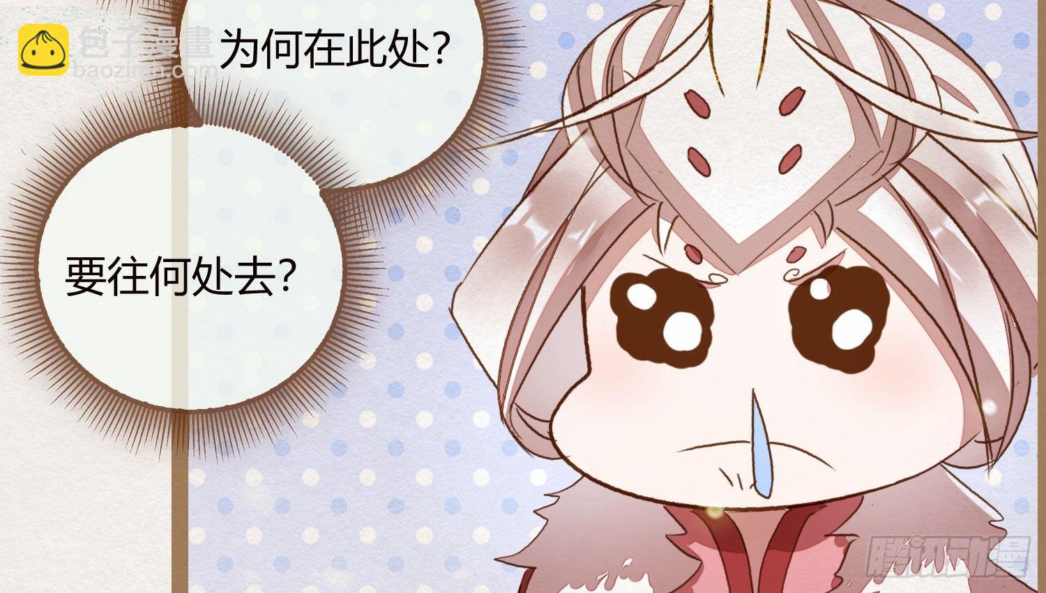 云中客13-第一次肌肤之亲(1/3)-第14话