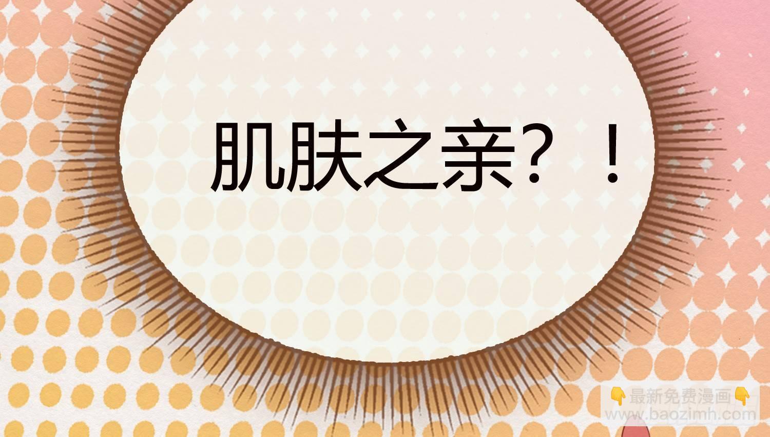 云中客13-第一次肌肤之亲(1/3)-第14话