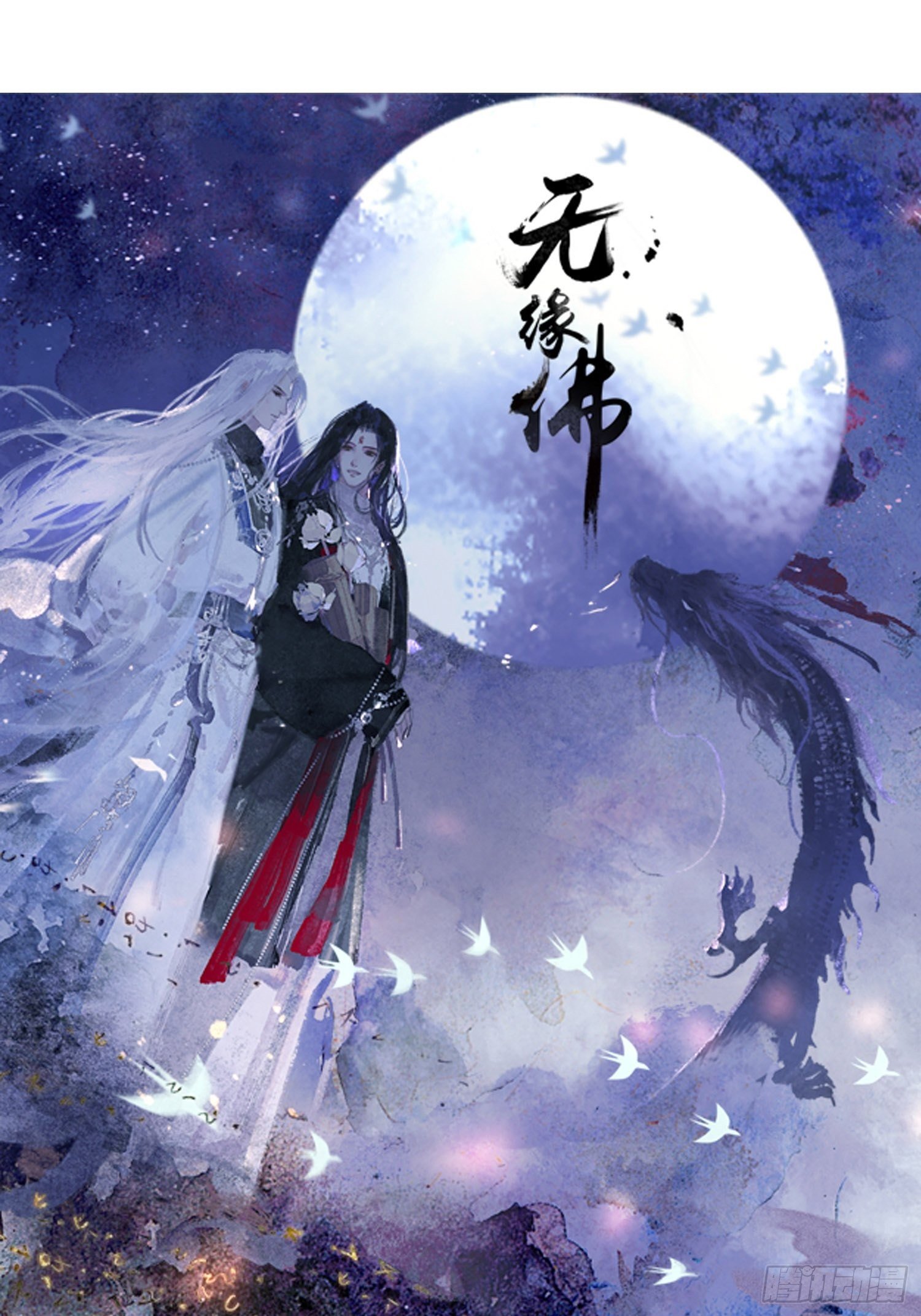 【公告】本周日连更3天-第132话