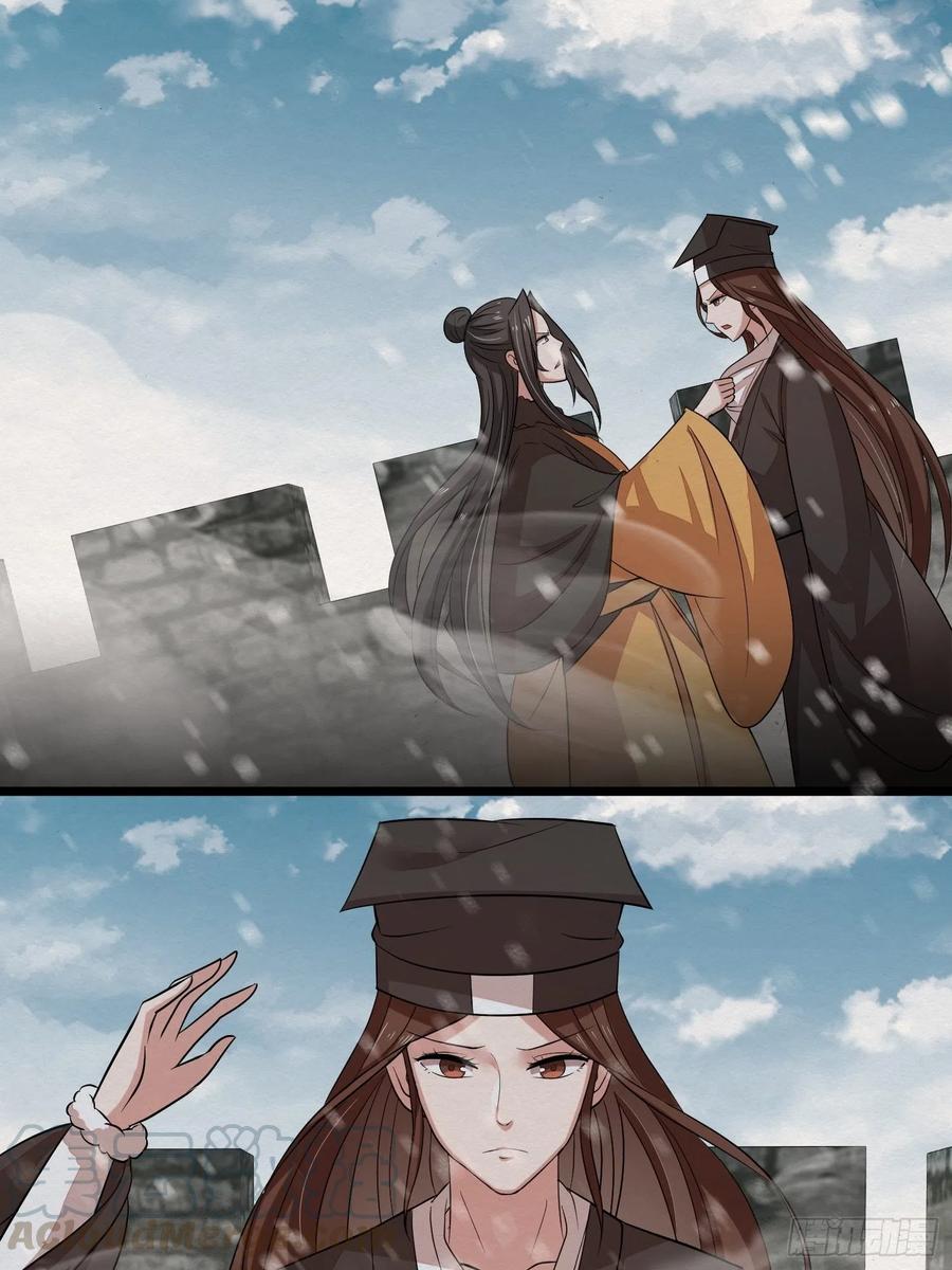雨中声47-绝笔书-第138话