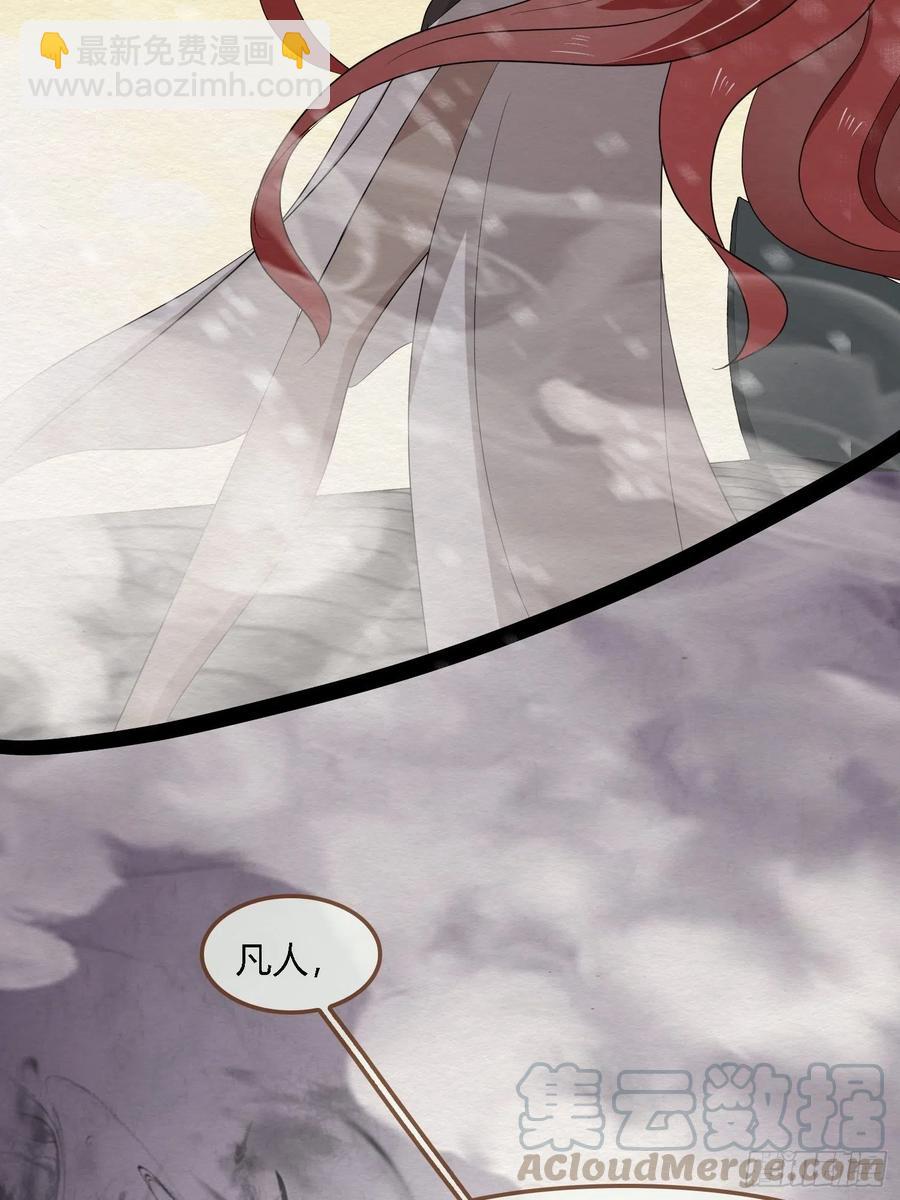 雨中声47-绝笔书-第138话