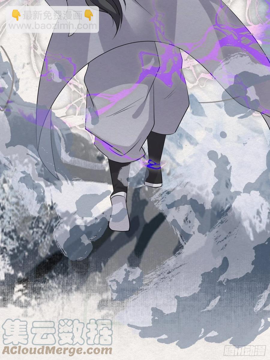 雨中声49-下山路(1/2)-第142话