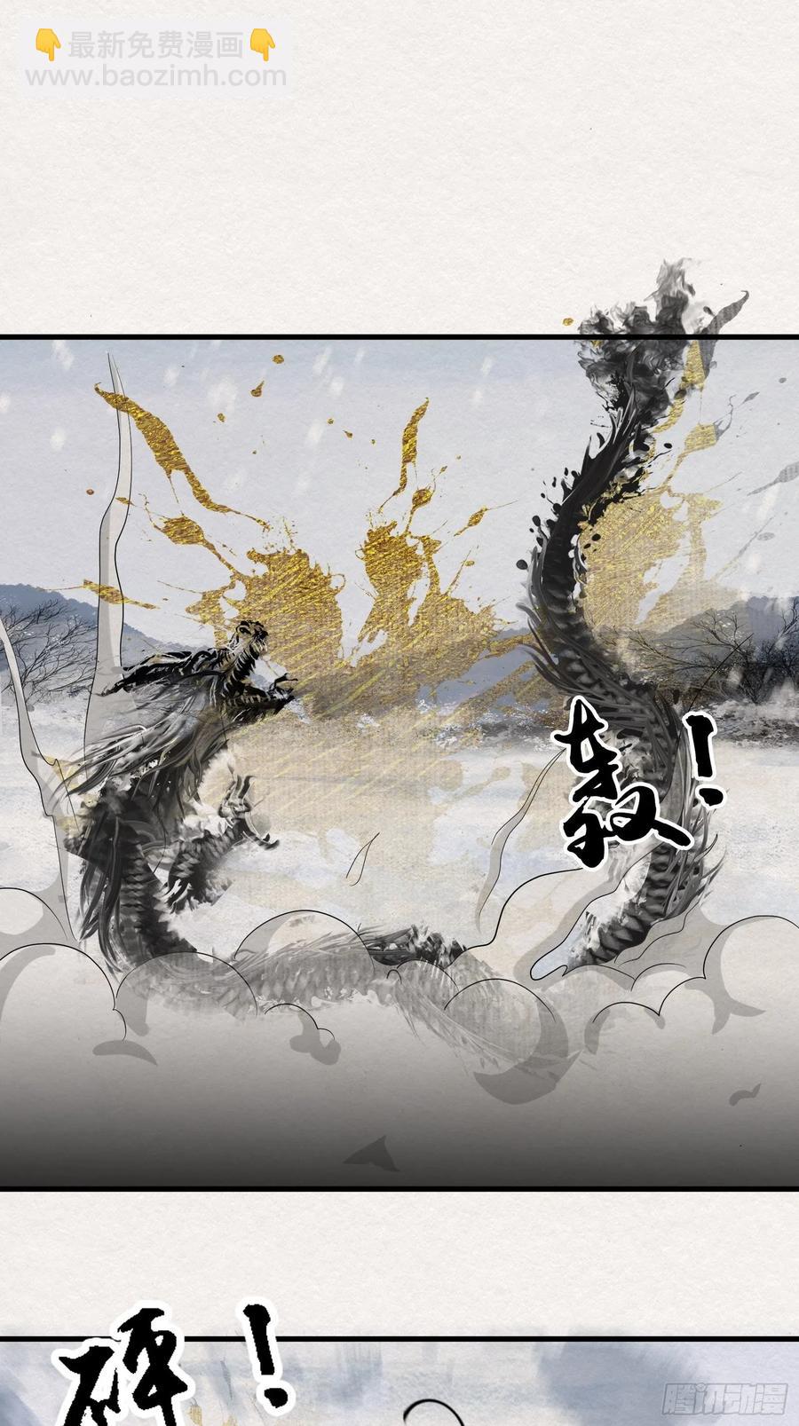 雨中声51-人生天地间-第144话