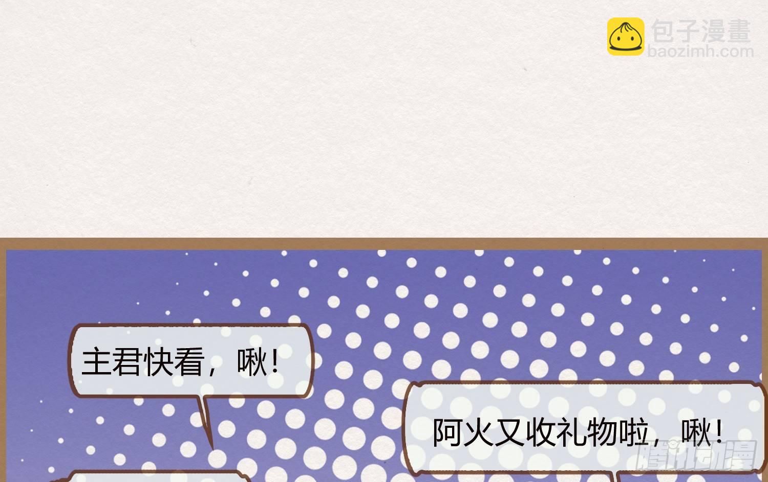 云中客15-已有家室(1/3)-第16话