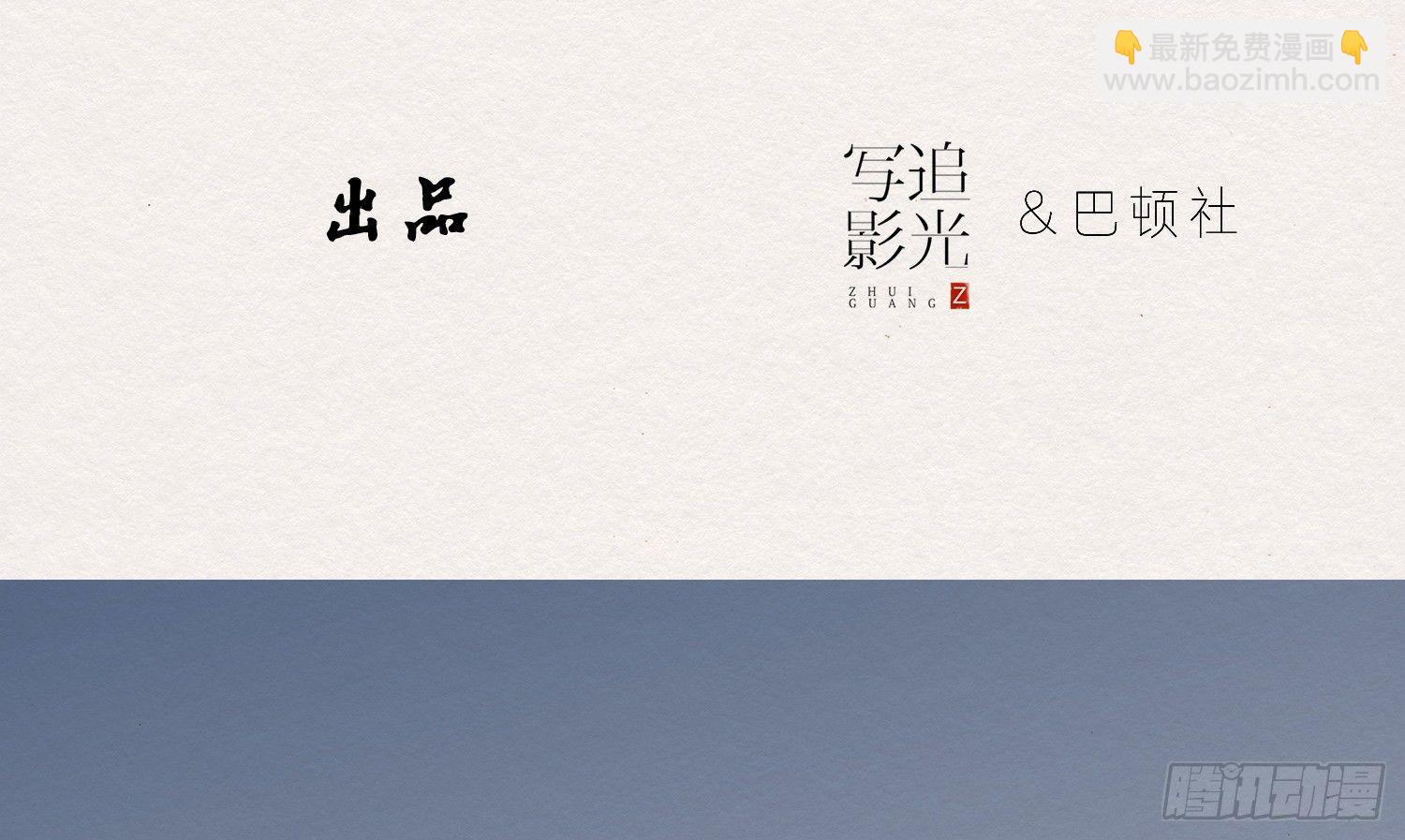 云中客15-已有家室(1/3)-第16话