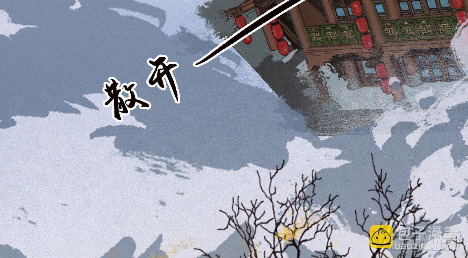 云中客15-已有家室(1/3)-第16话