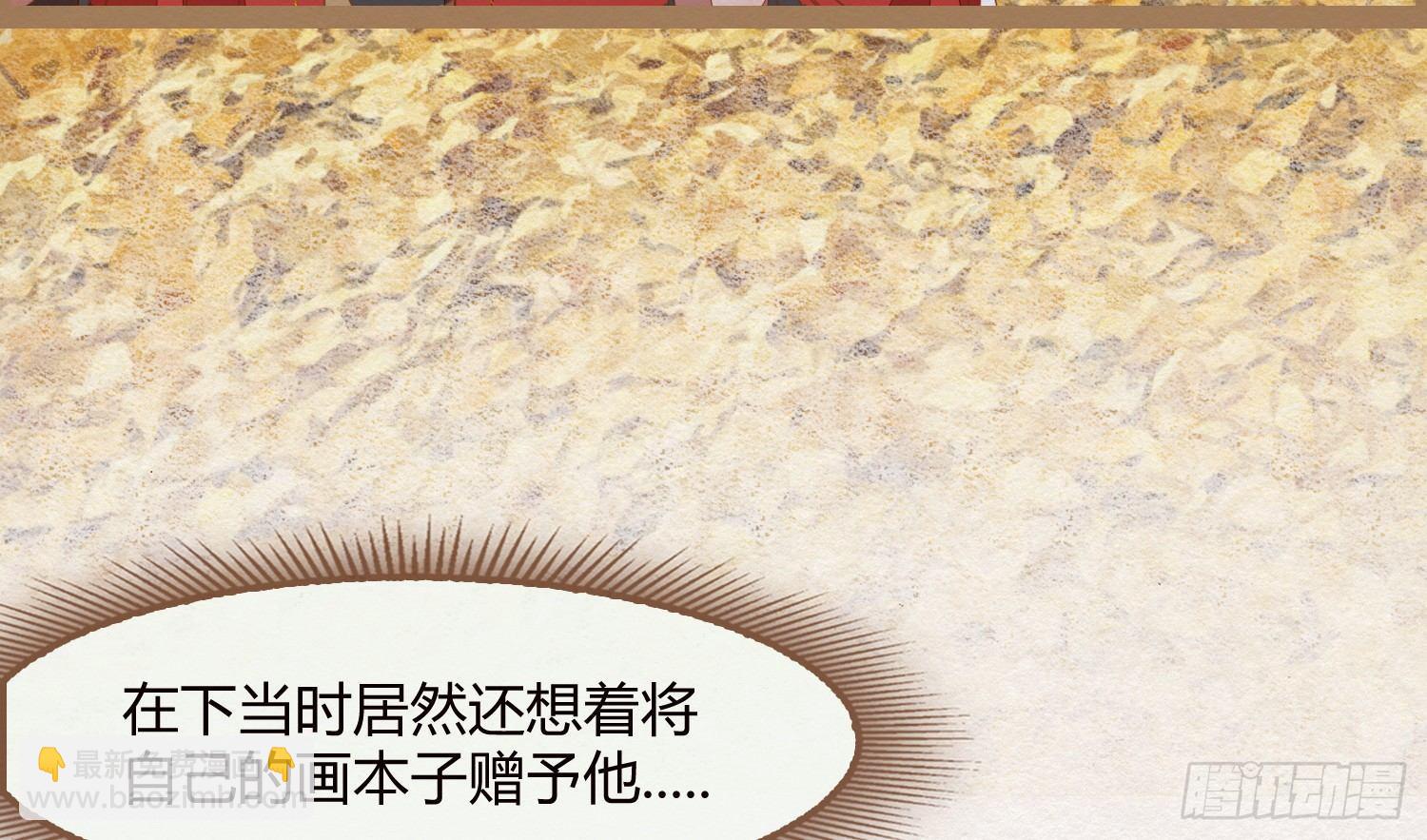 云中客17-逢狗又坑害本尊！(1/3)-第18话