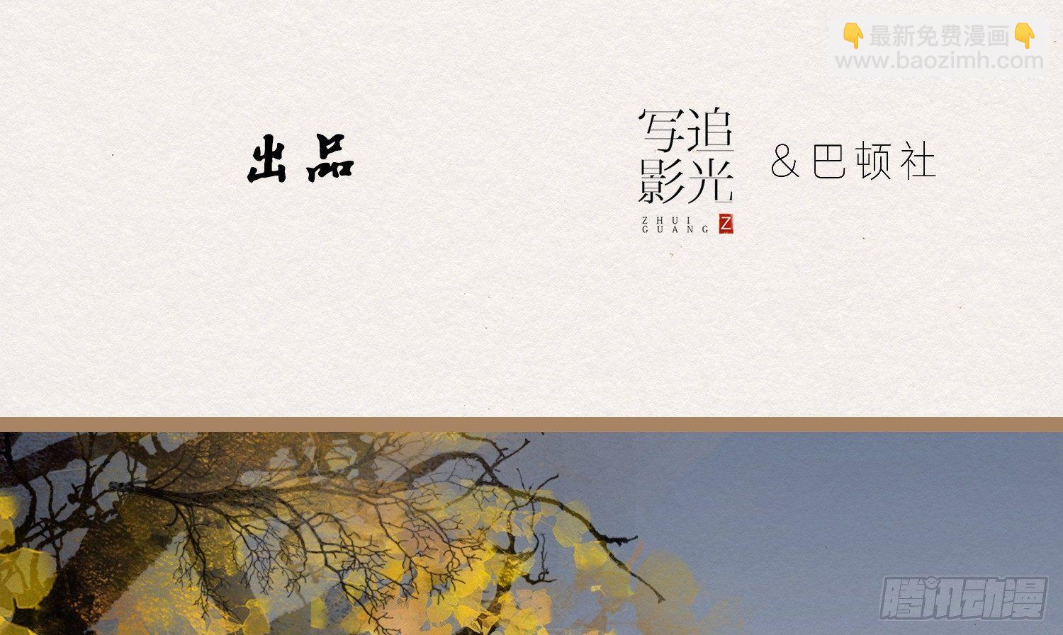 云中客17-逢狗又坑害本尊！(1/3)-第18话