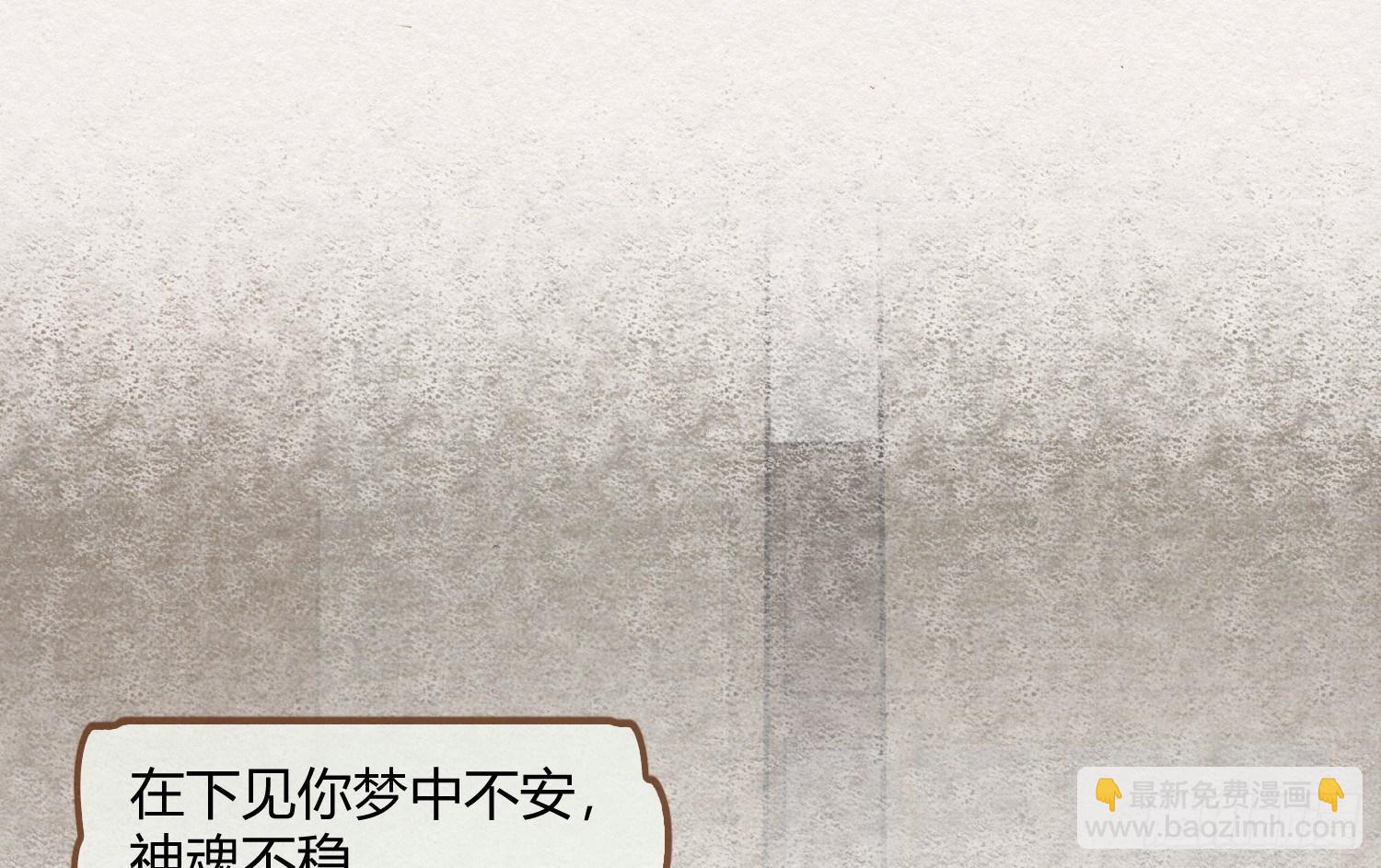 云中客19-茶水房的甜蜜(1/3)-第20话
